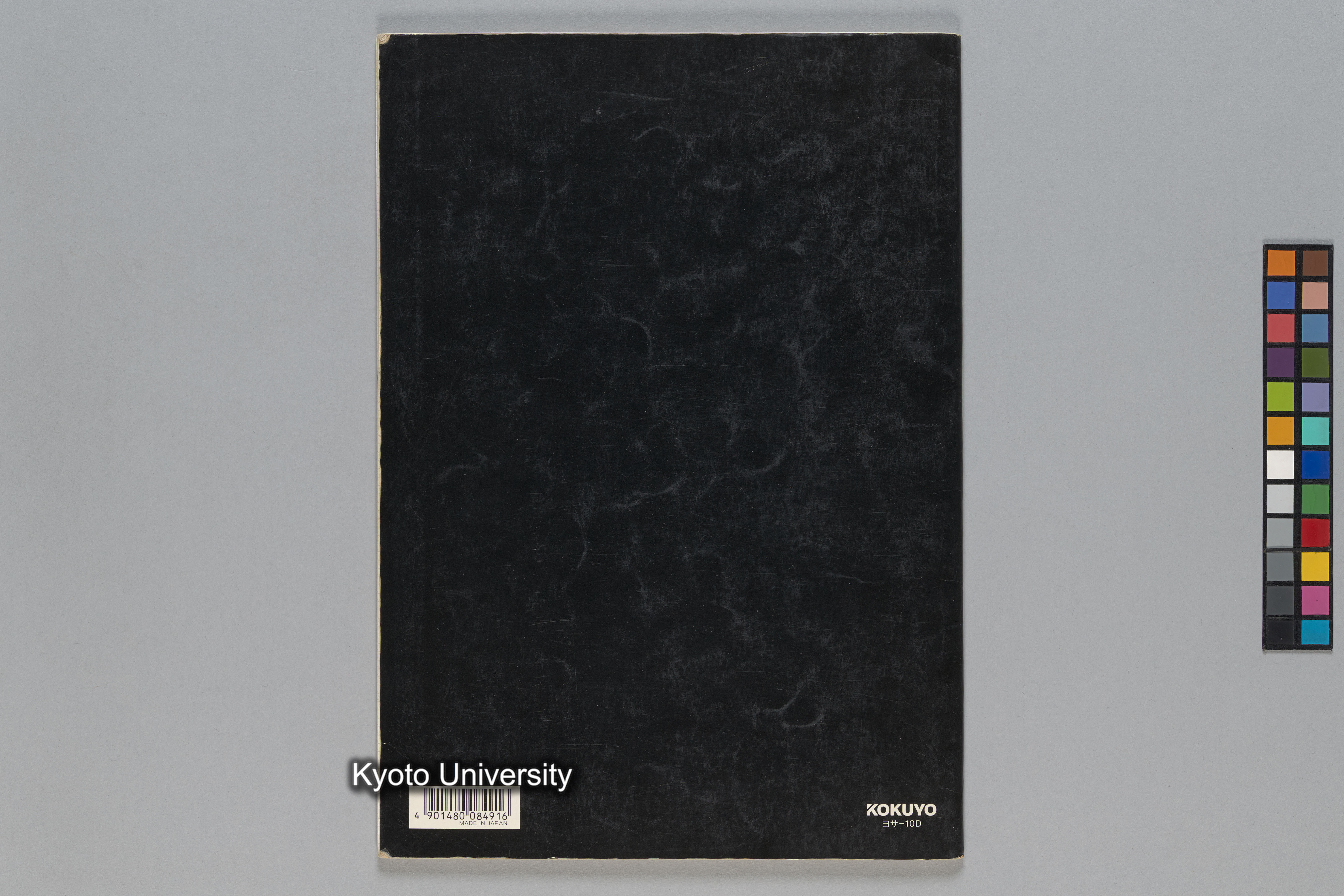 ［貴州トン族調査1990年10月（H2年）］ (26)