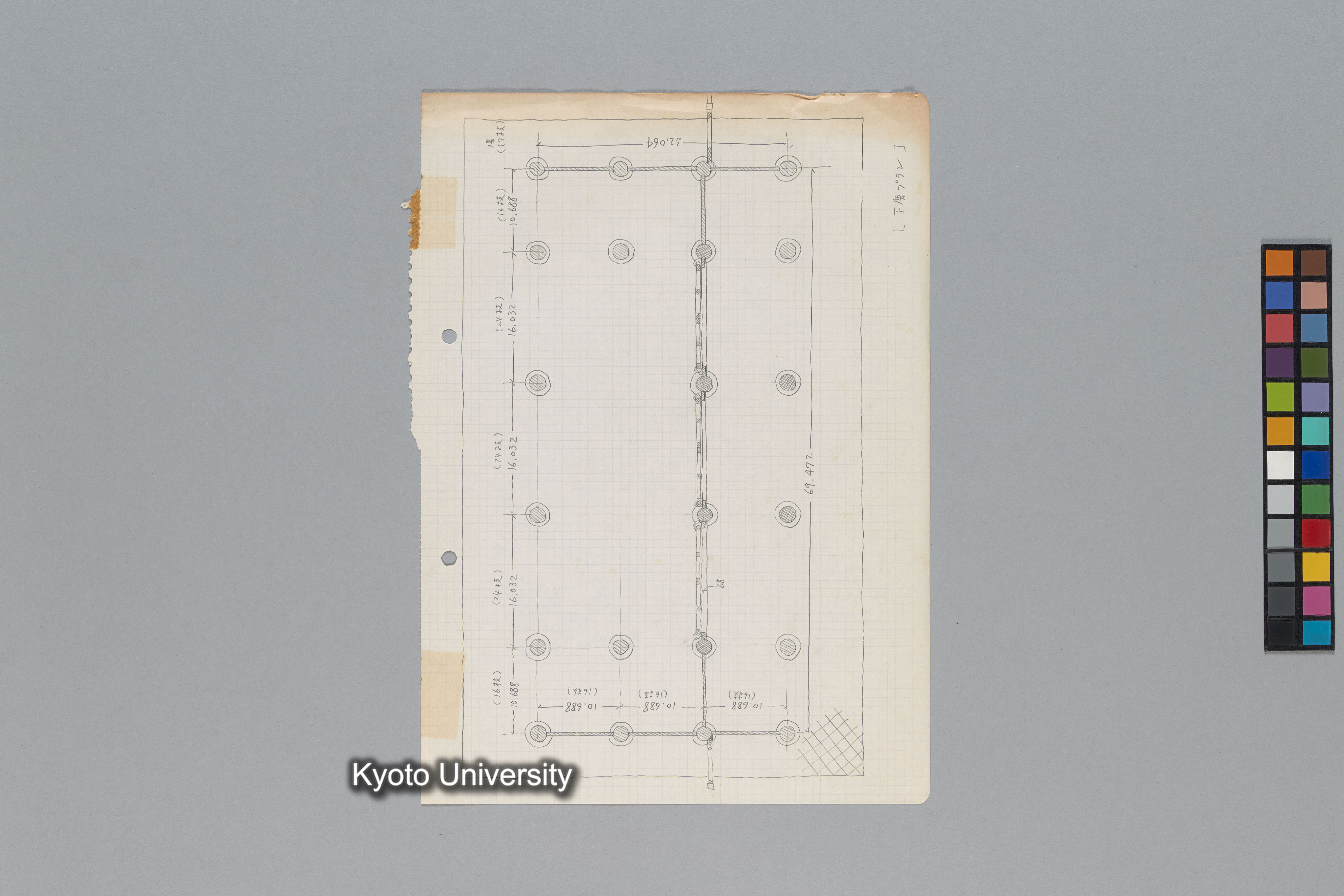 ［韓国調査1974年（S.49年）；中国調査第1回1975年（S50年）；中国調査第二次1977年（S.52年）］ (8)