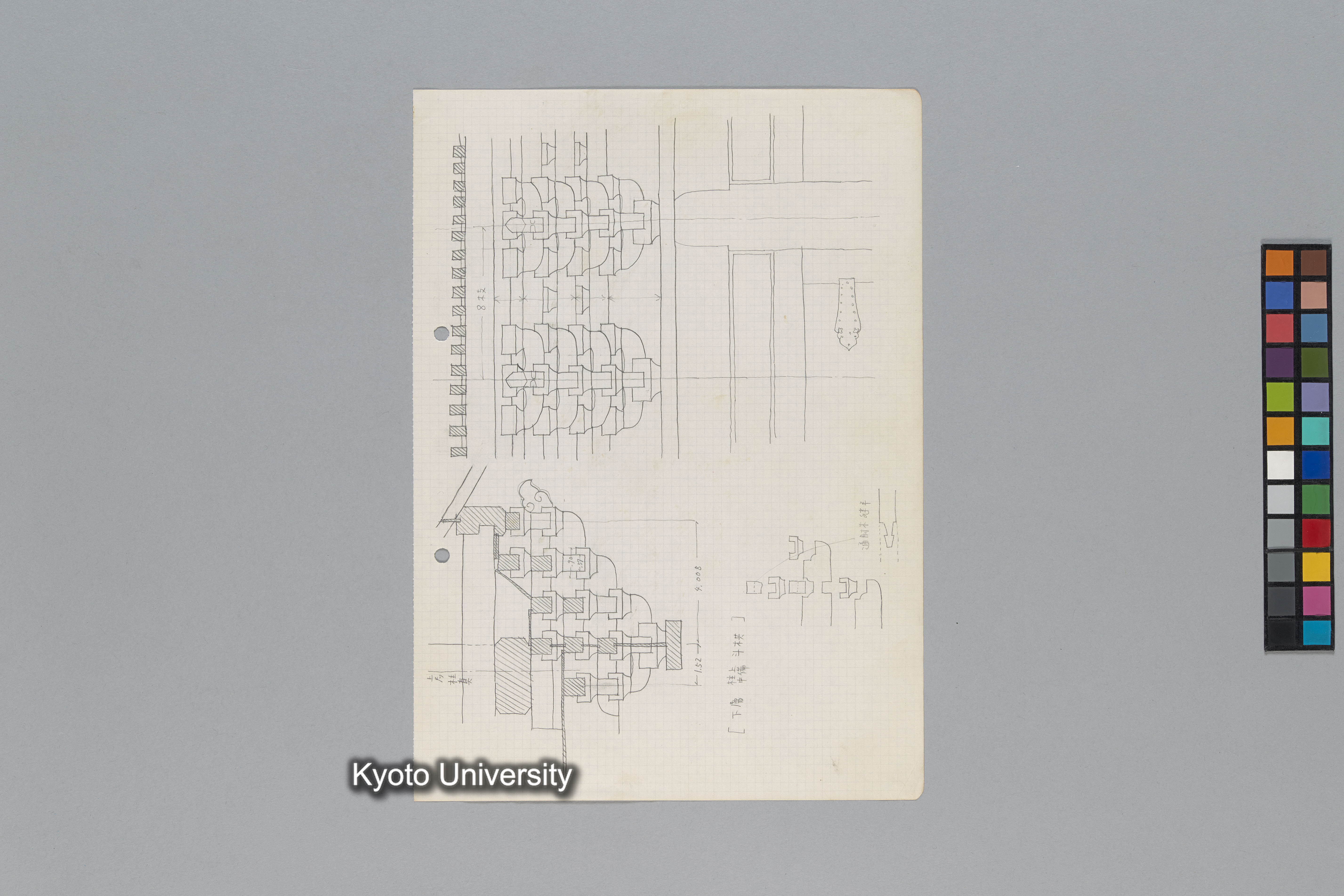 ［韓国調査1974年（S.49年）；中国調査第1回1975年（S50年）；中国調査第二次1977年（S.52年）］ (10)