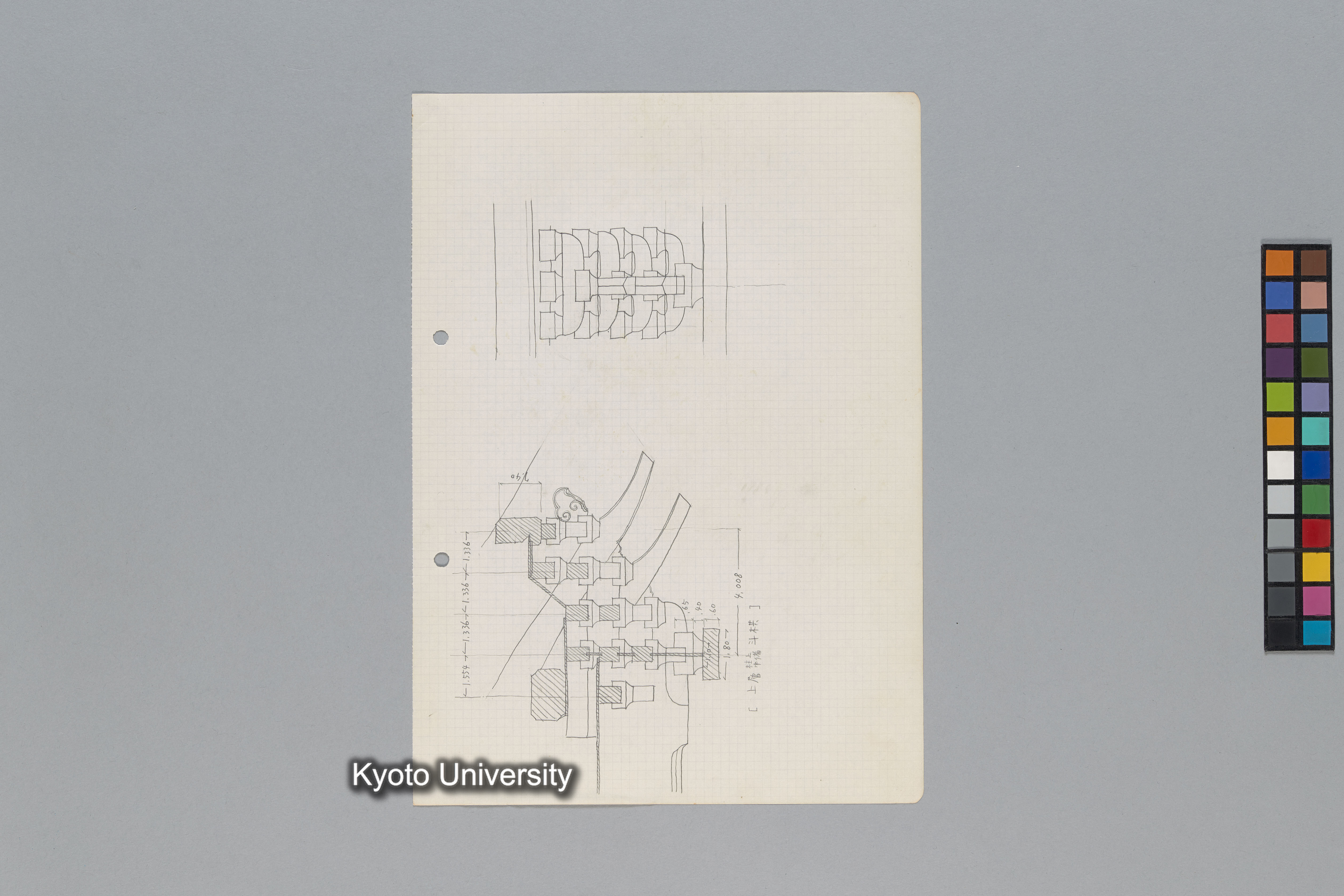 ［韓国調査1974年（S.49年）；中国調査第1回1975年（S50年）；中国調査第二次1977年（S.52年）］ (11)