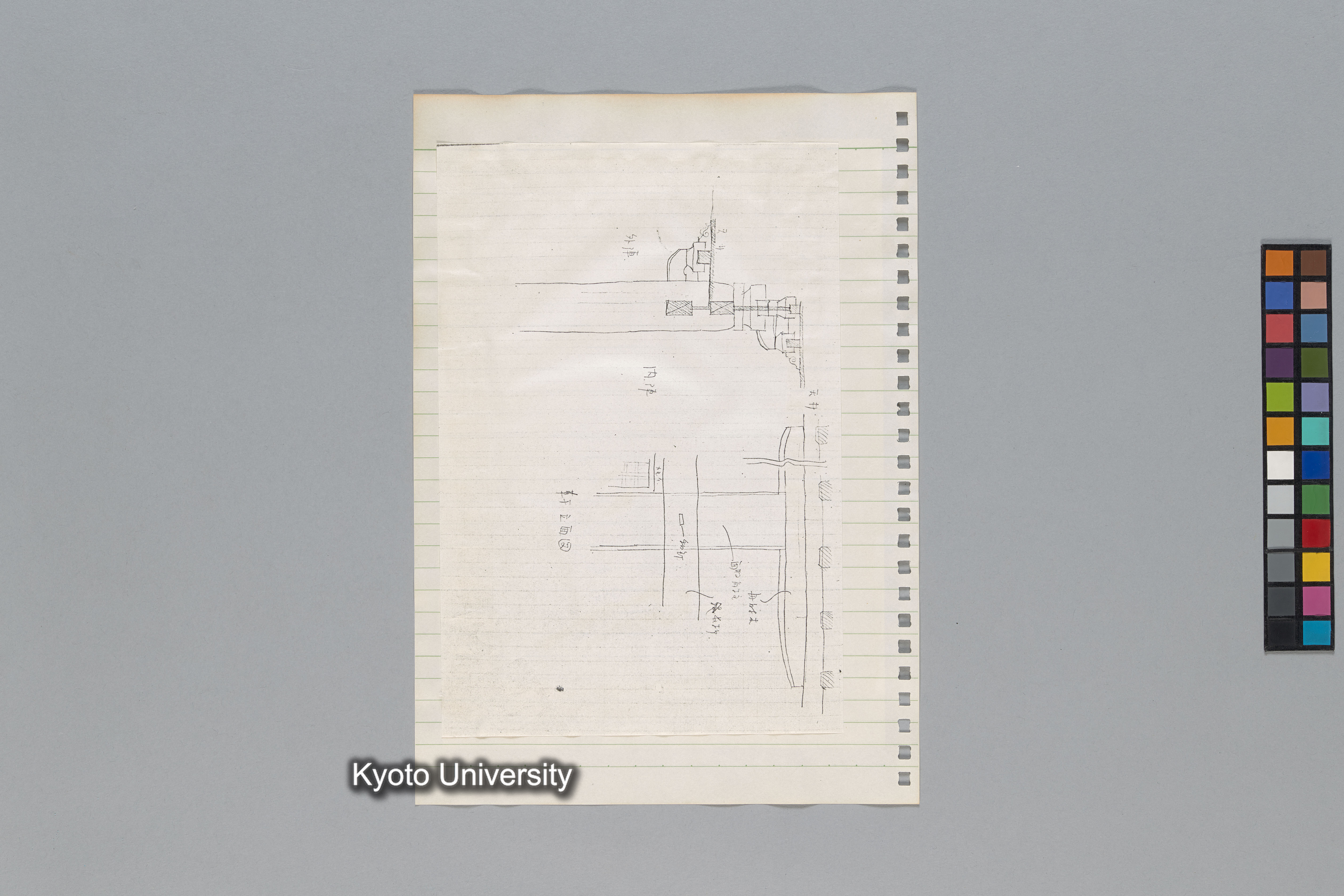 ［韓国調査1974年（S.49年）；中国調査第1回1975年（S50年）；中国調査第二次1977年（S.52年）］ (27)