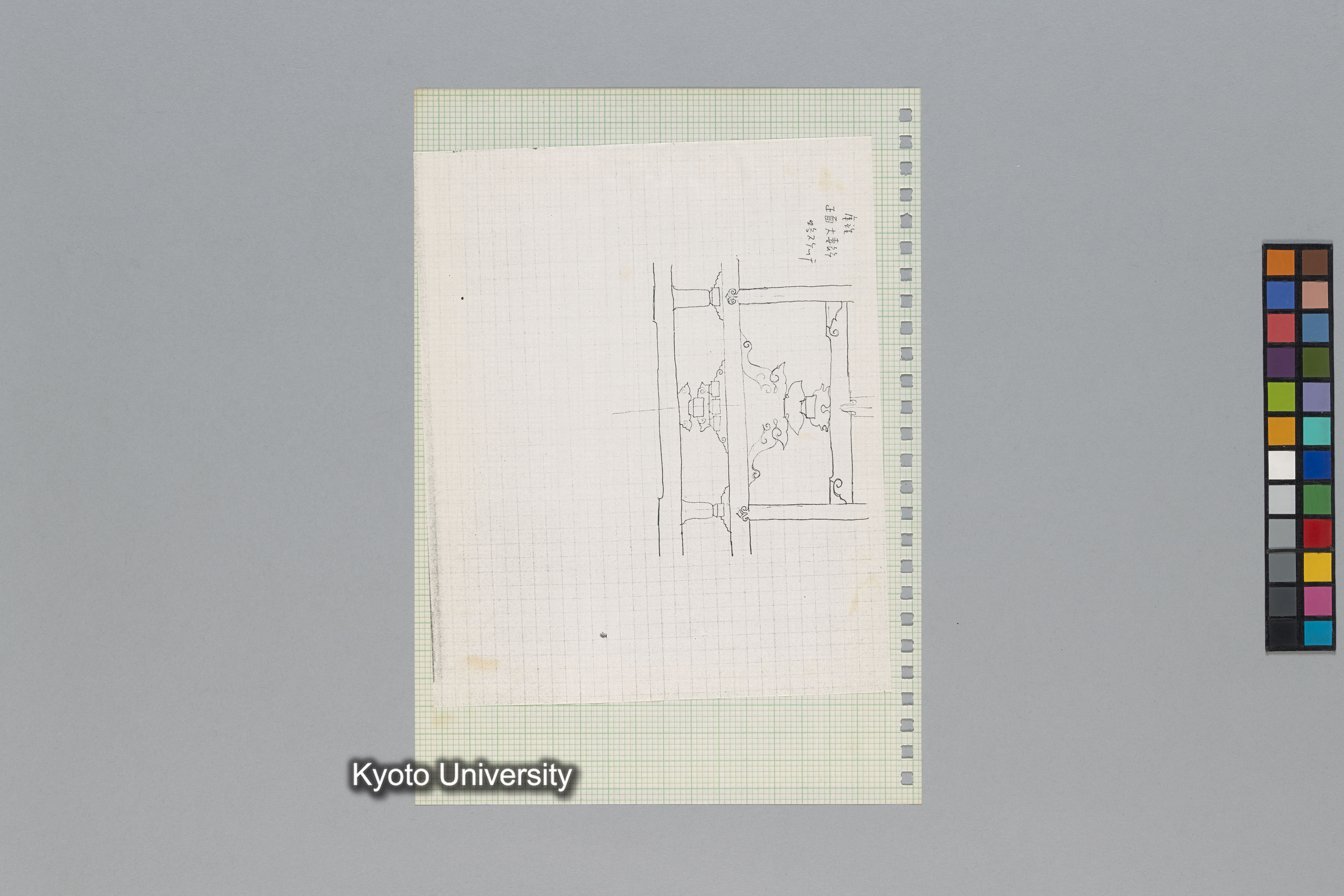 ［韓国調査1974年（S.49年）；中国調査第1回1975年（S50年）；中国調査第二次1977年（S.52年）］ (70)