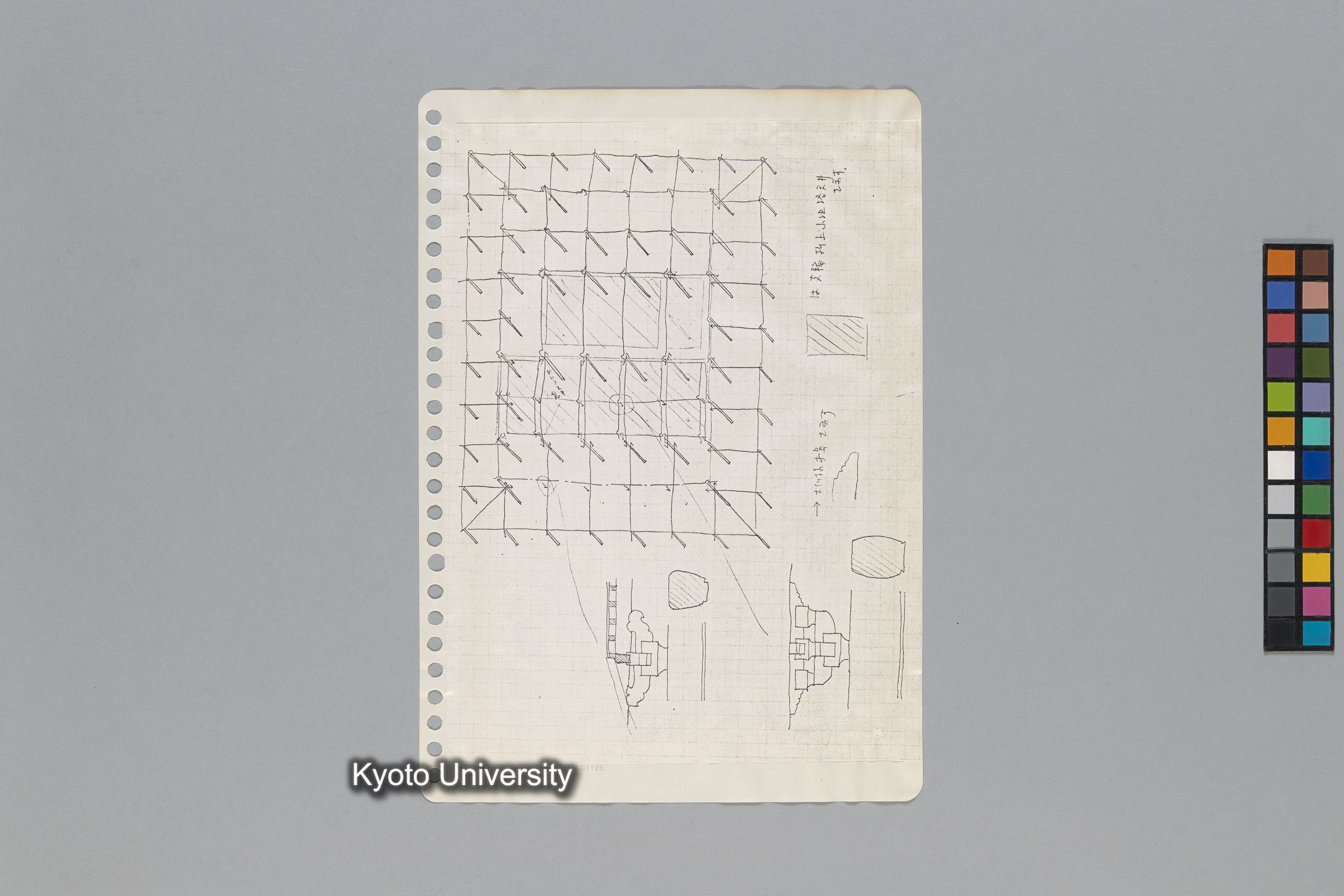 ［韓国調査1974年（S.49年）；中国調査第1回1975年（S50年）；中国調査第二次1977年（S.52年）］ (95)