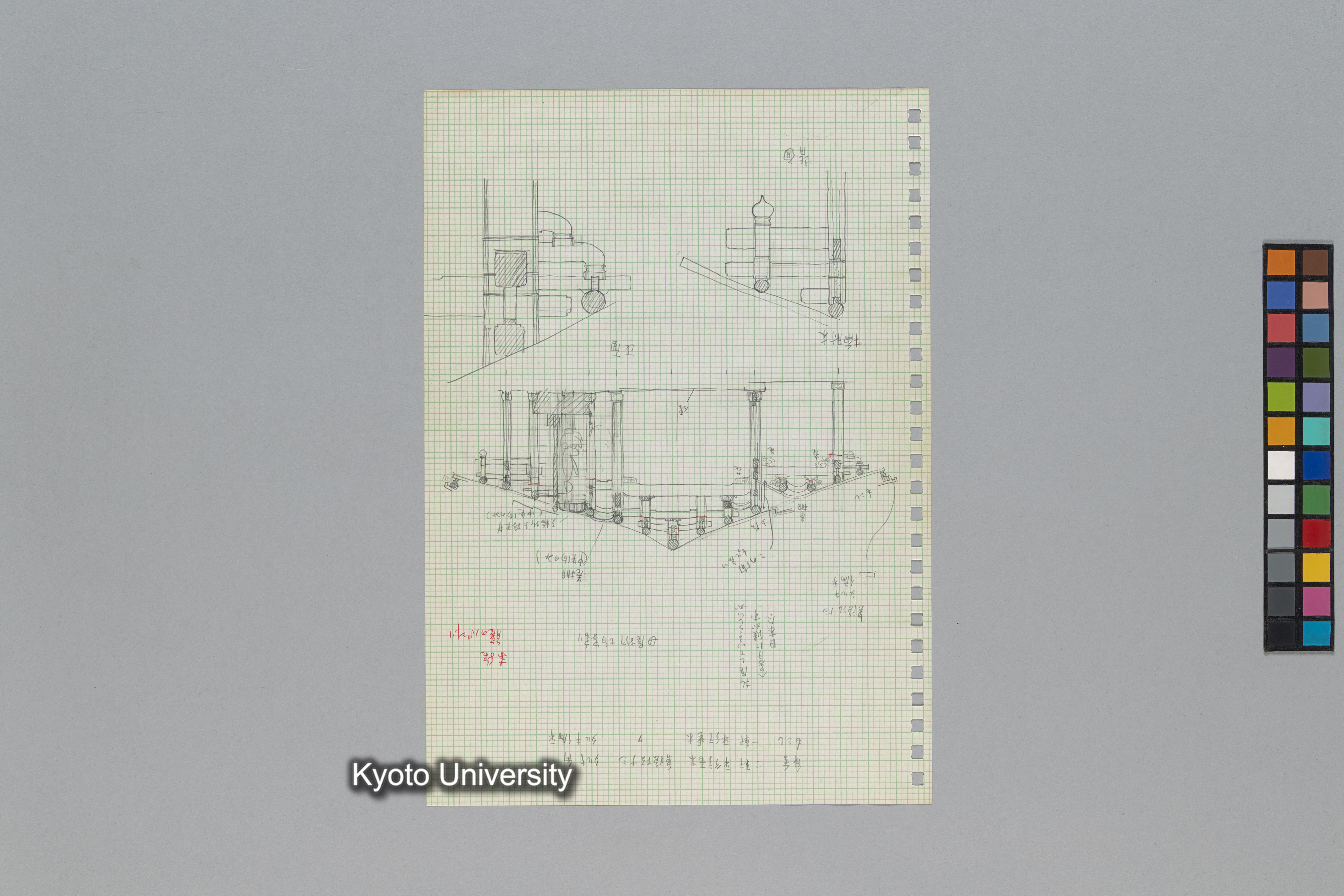 ［韓国調査1974年（S.49年）；中国調査第1回1975年（S50年）；中国調査第二次1977年（S.52年）］ (111)