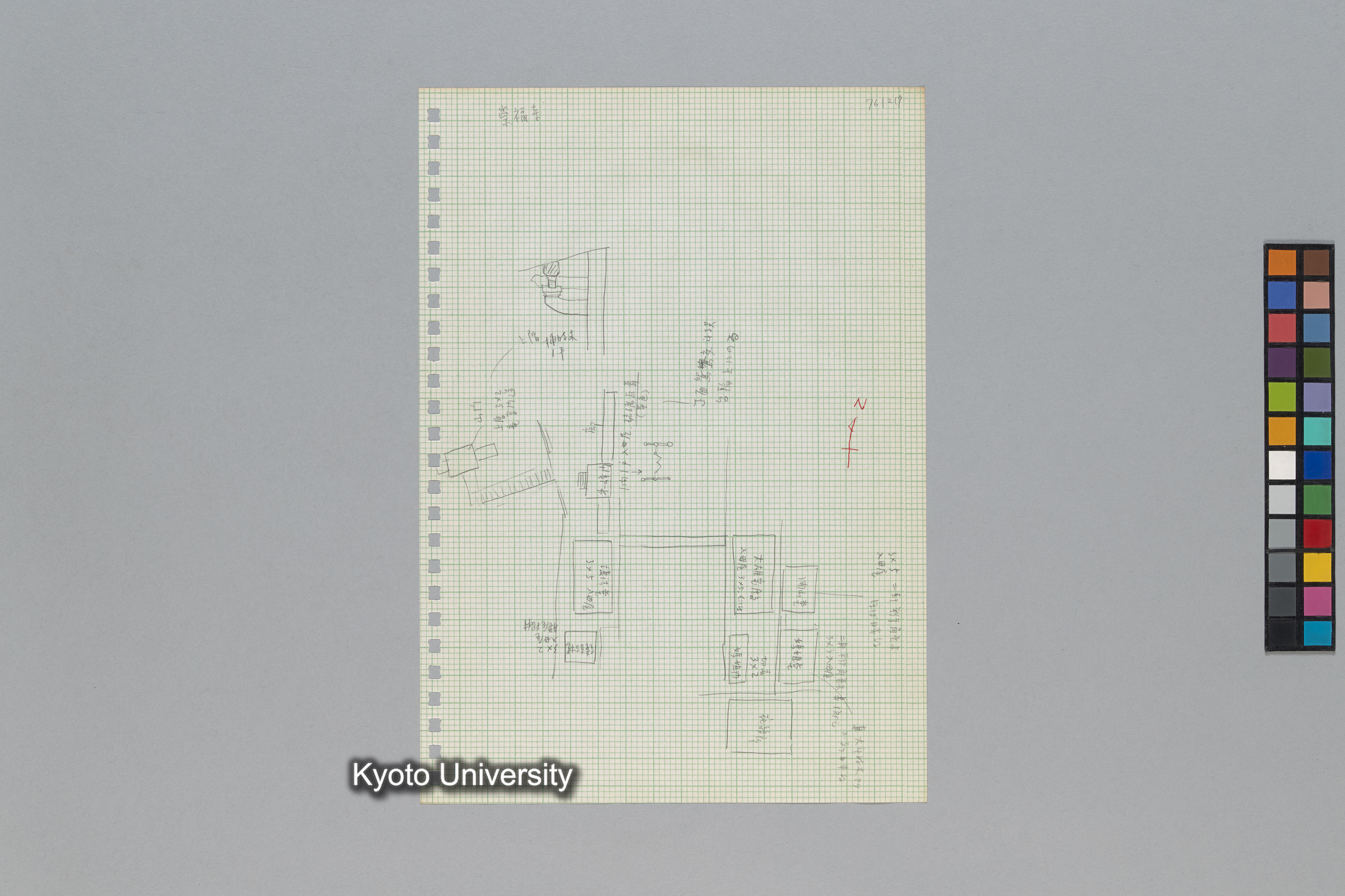 ［韓国調査1974年（S.49年）；中国調査第1回1975年（S50年）；中国調査第二次1977年（S.52年）］ (114)