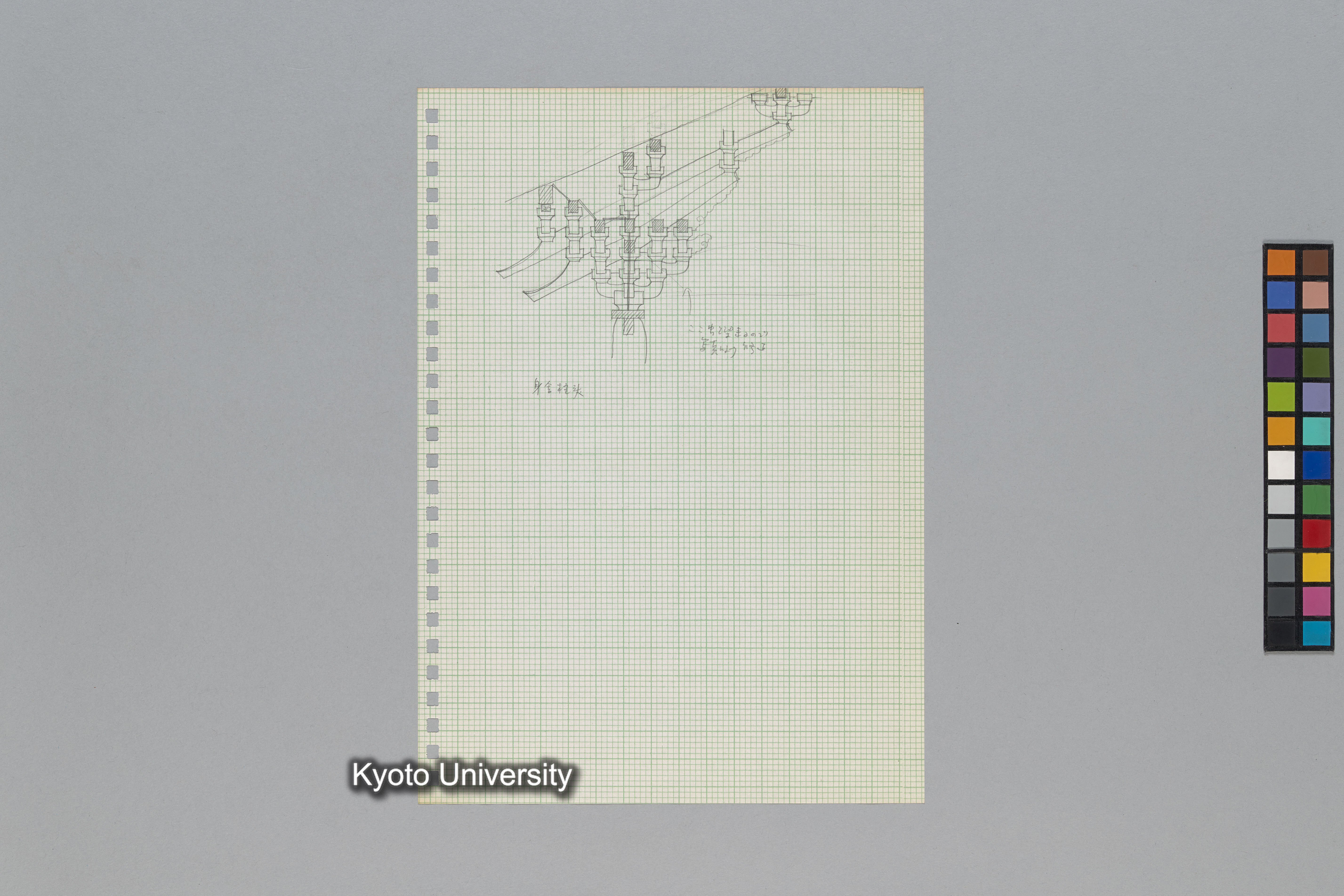 ［韓国調査1974年（S.49年）；中国調査第1回1975年（S50年）；中国調査第二次1977年（S.52年）］ (118)