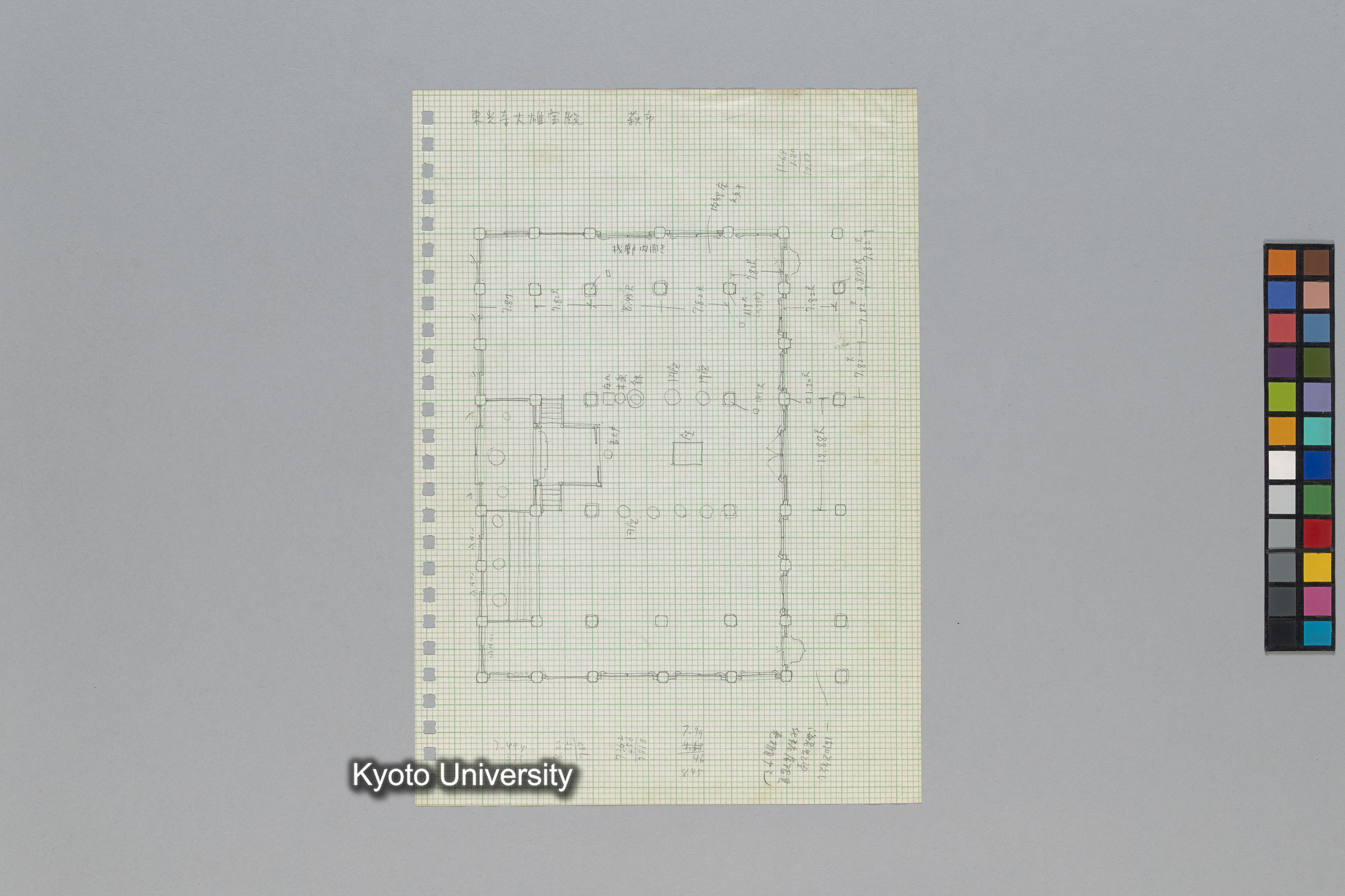 ［韓国調査1974年（S.49年）；中国調査第1回1975年（S50年）；中国調査第二次1977年（S.52年）］ (119)