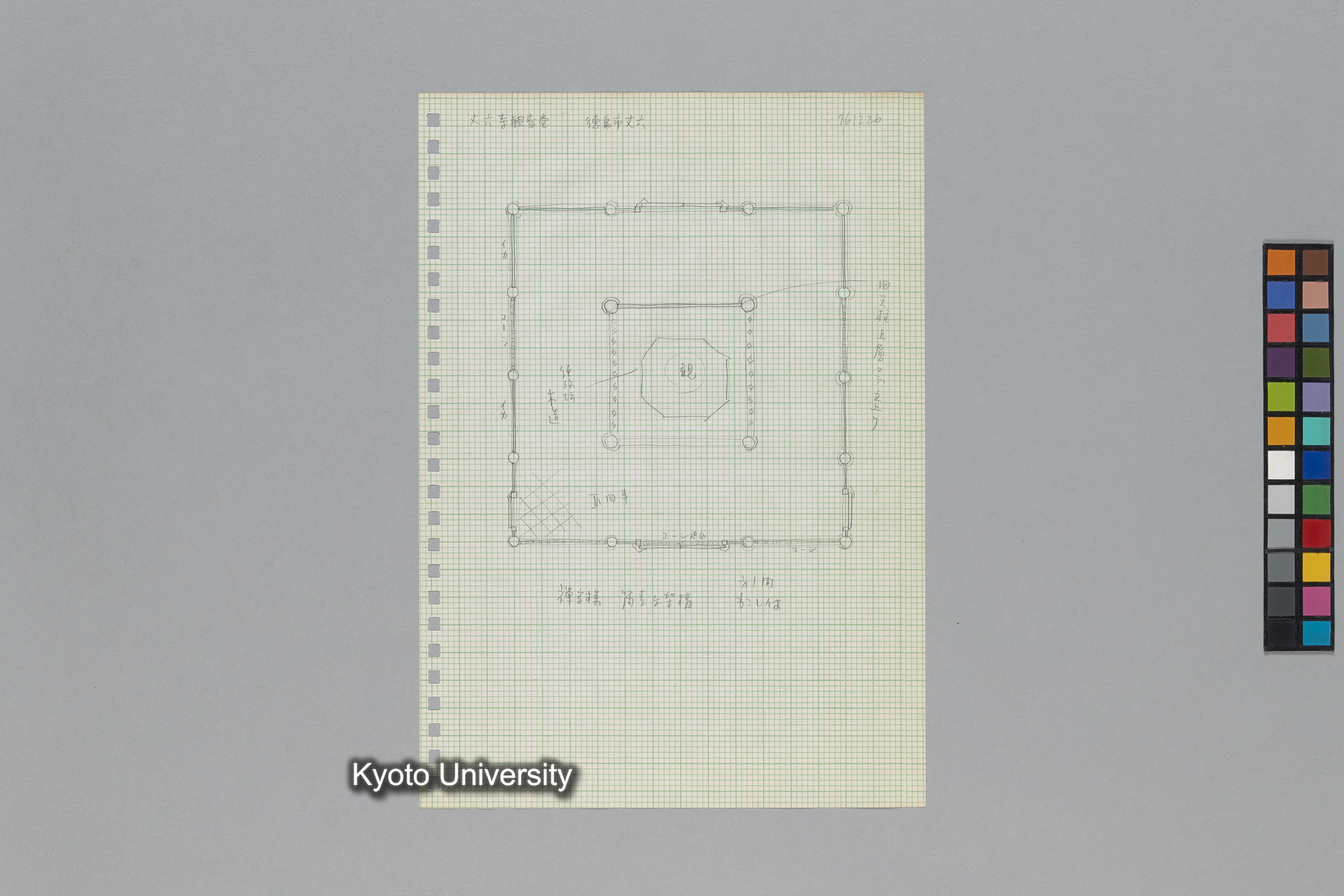 ［韓国調査1974年（S.49年）；中国調査第1回1975年（S50年）；中国調査第二次1977年（S.52年）］ (127)
