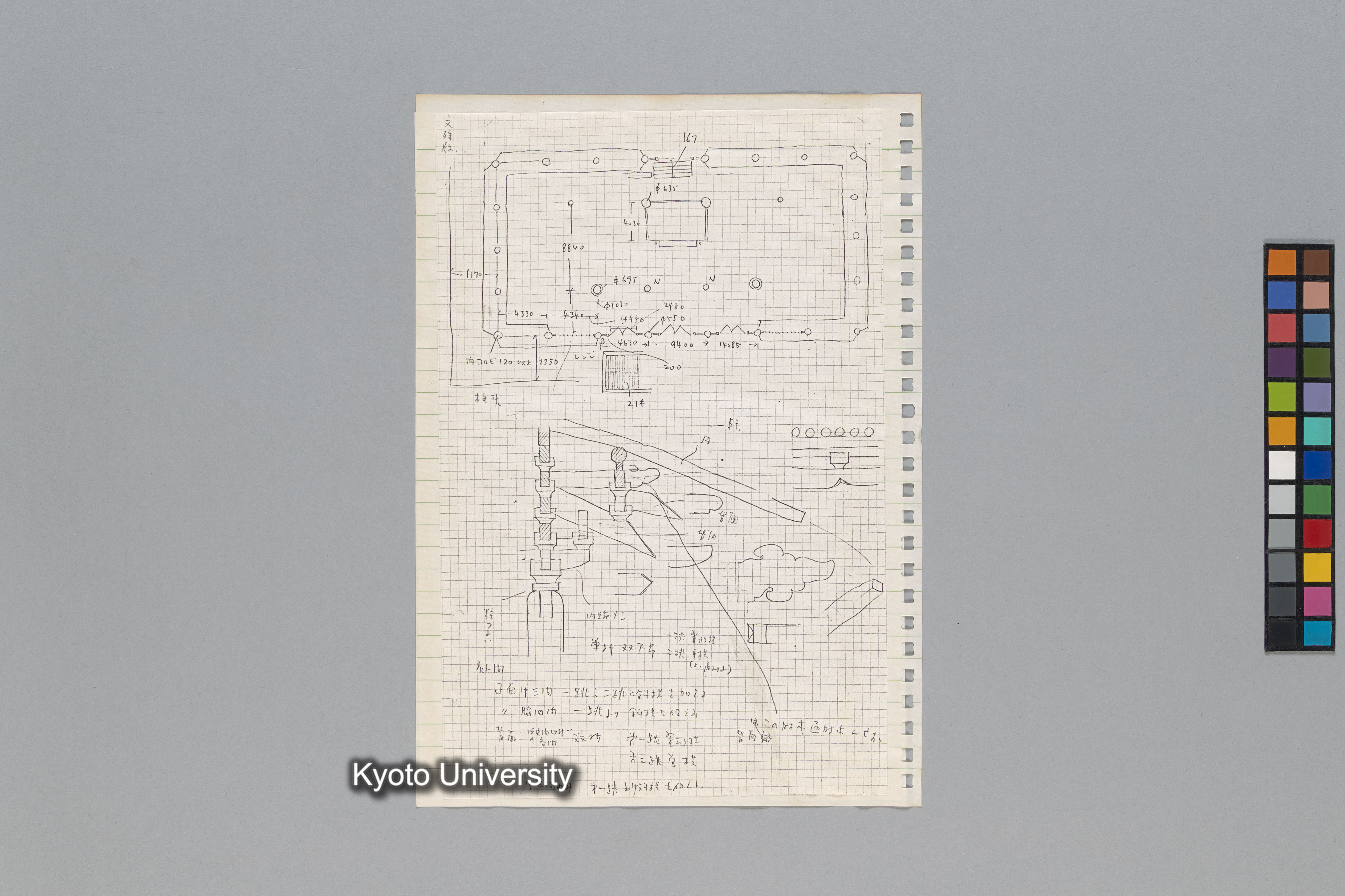 ［韓国調査1974年（S.49年）；中国調査第1回1975年（S50年）；中国調査第二次1977年（S.52年）］ (157)