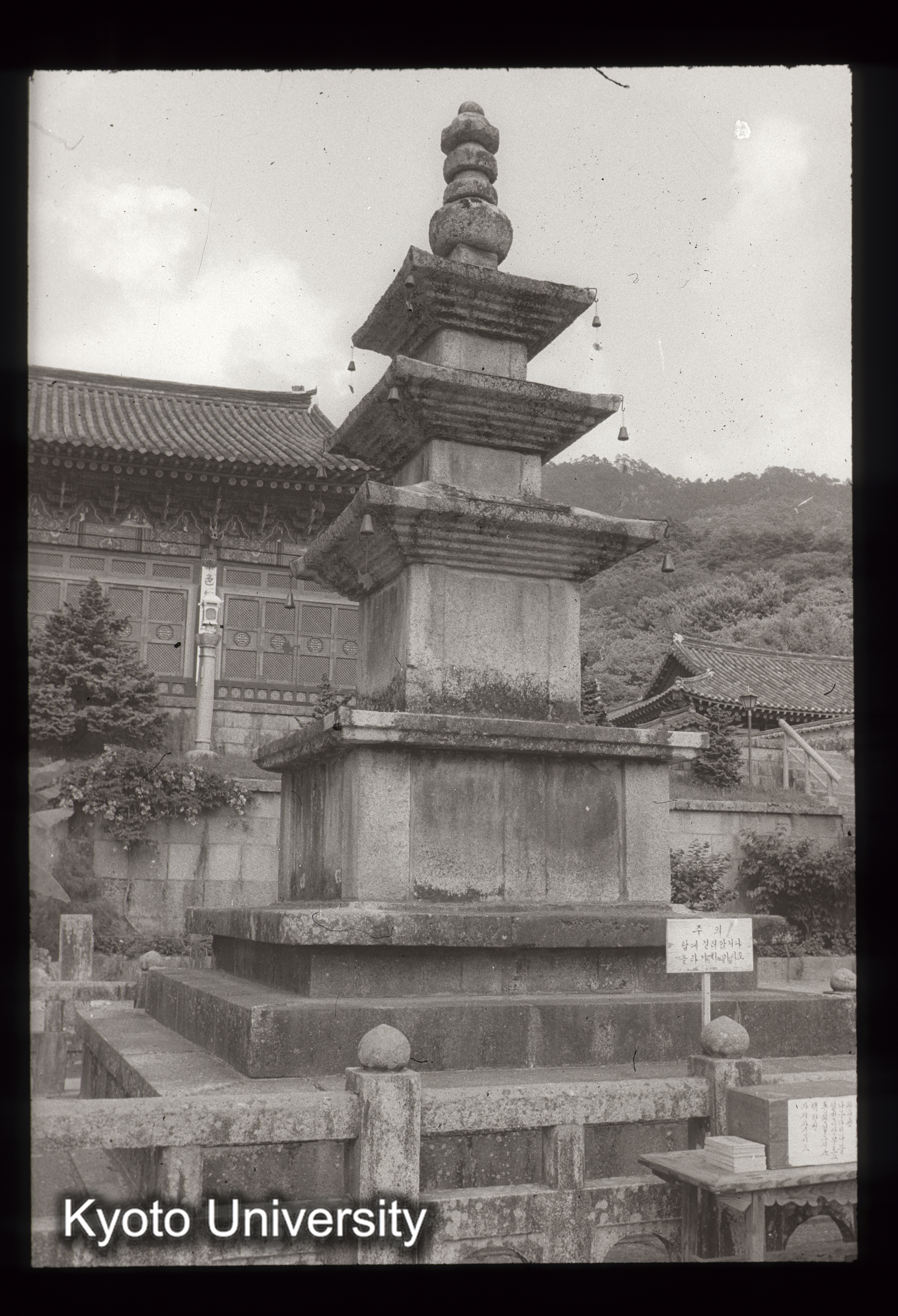 20_海印寺石造三重塔 正面 （大寂光殿前庭にあり） (1)