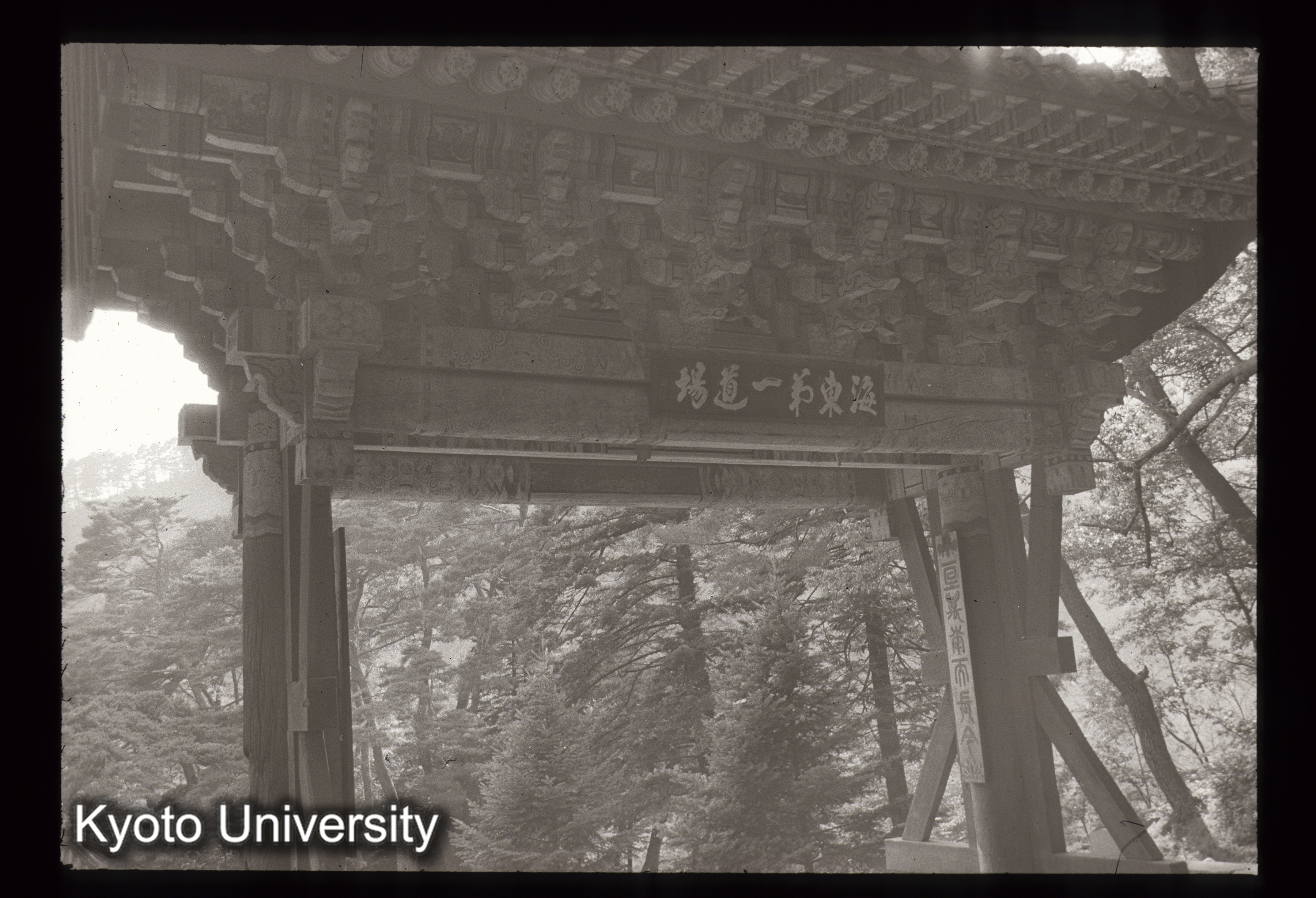 46_法住寺一柱門 正面詳細 (1)