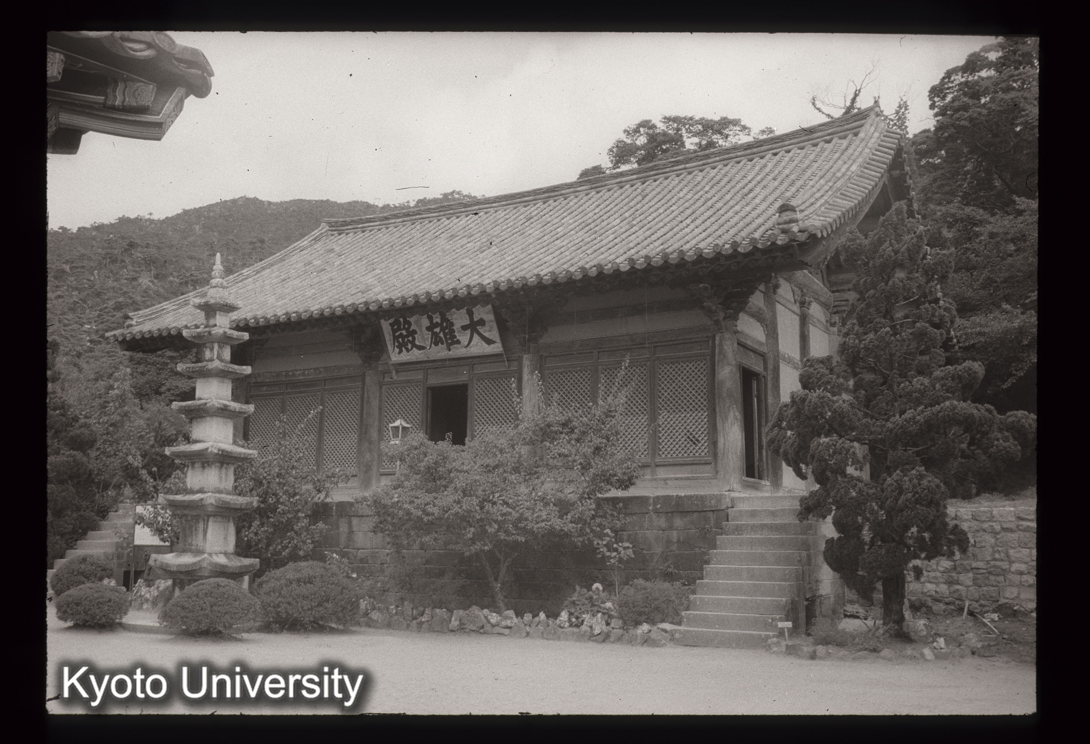 49_修徳寺大雄殿 正面 （1308） (1)