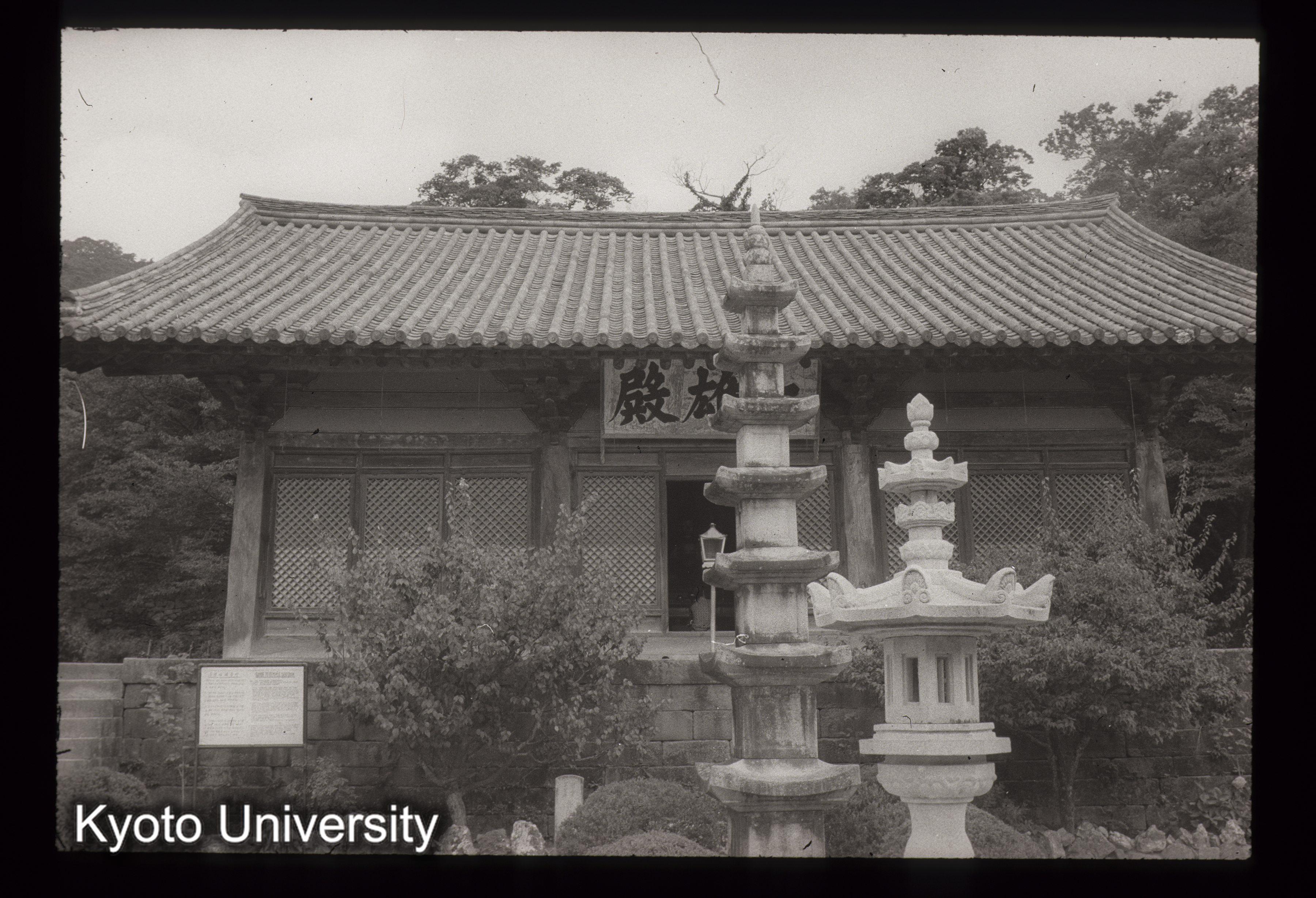 50_修徳寺大雄殿 正面 (1)