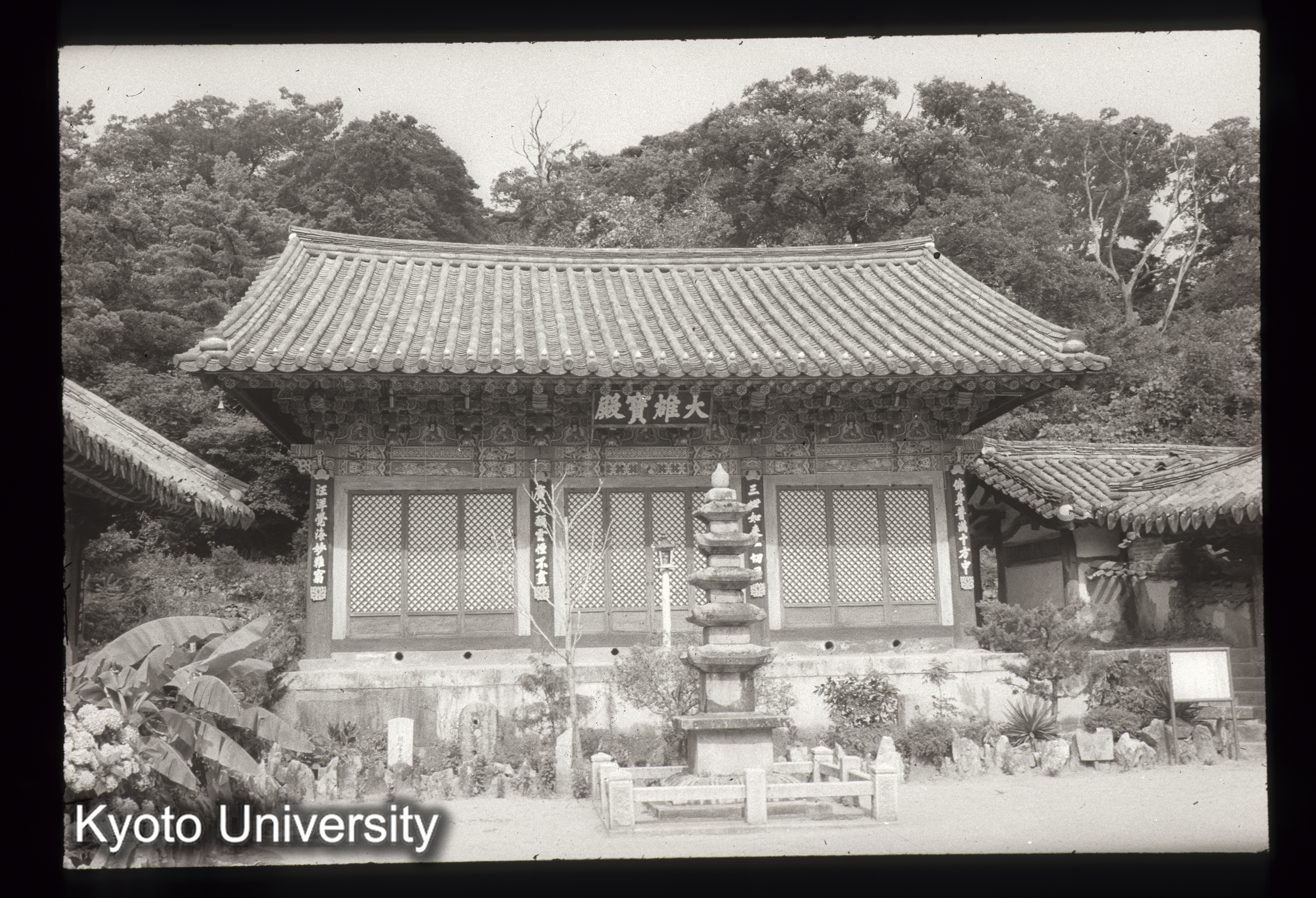 67_開心寺大雄宝殿 正面（1484） (1)