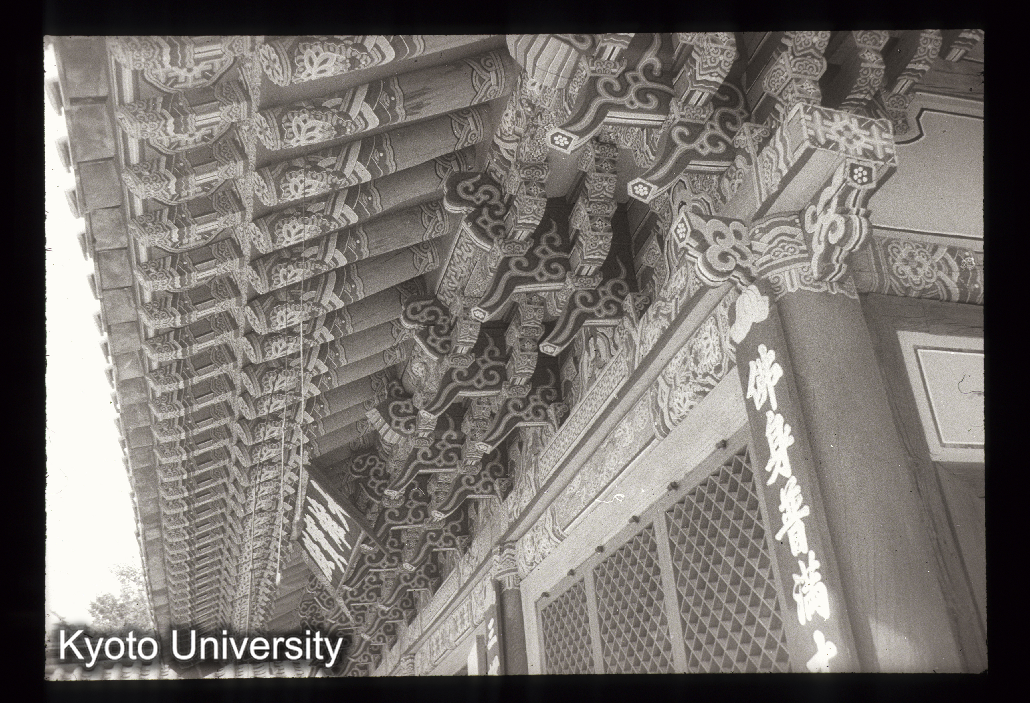 68_開心寺大雄宝殿 正面軒まわり (1)