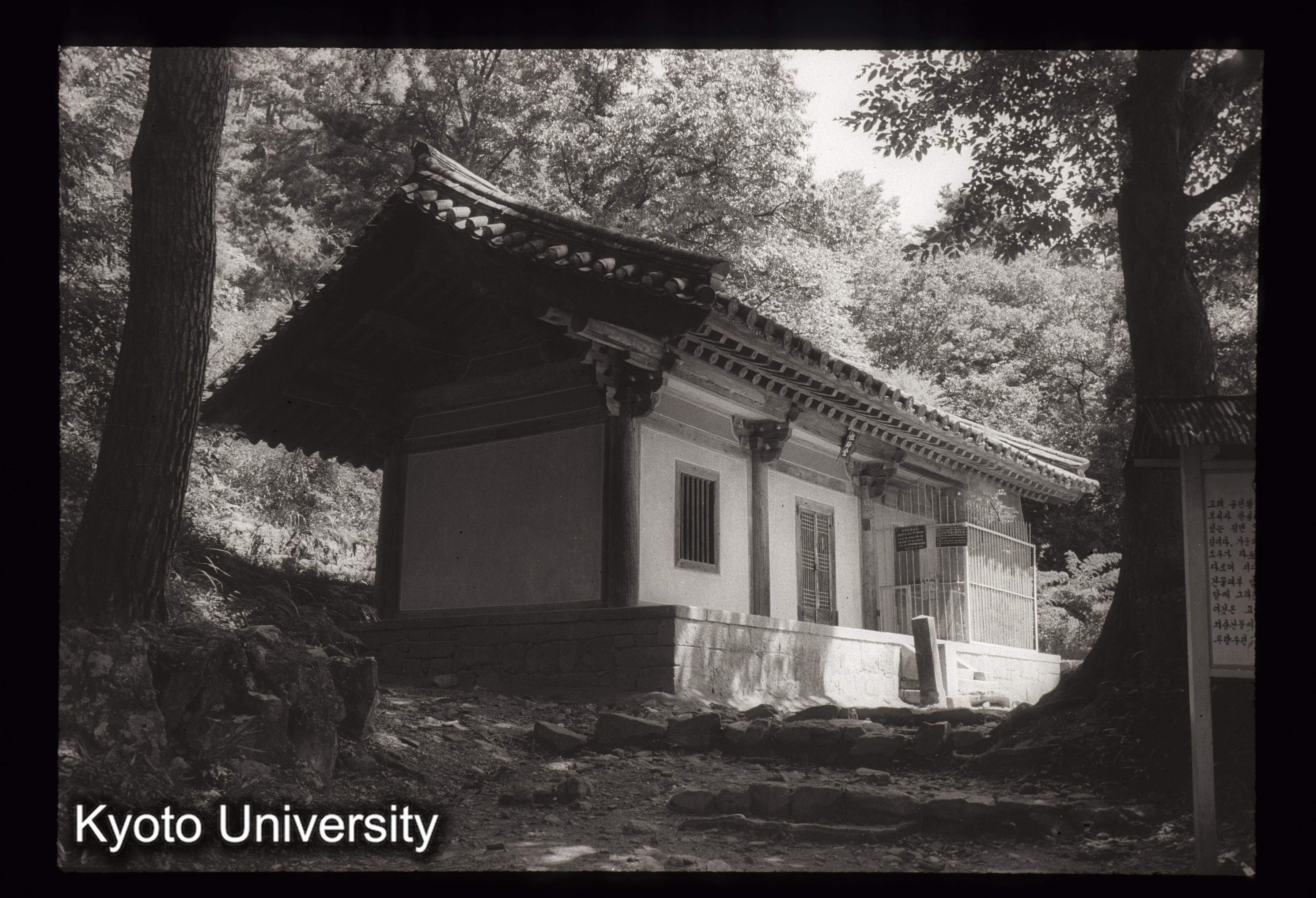 110_浮石寺祖師堂 正側面 （1377） (1)