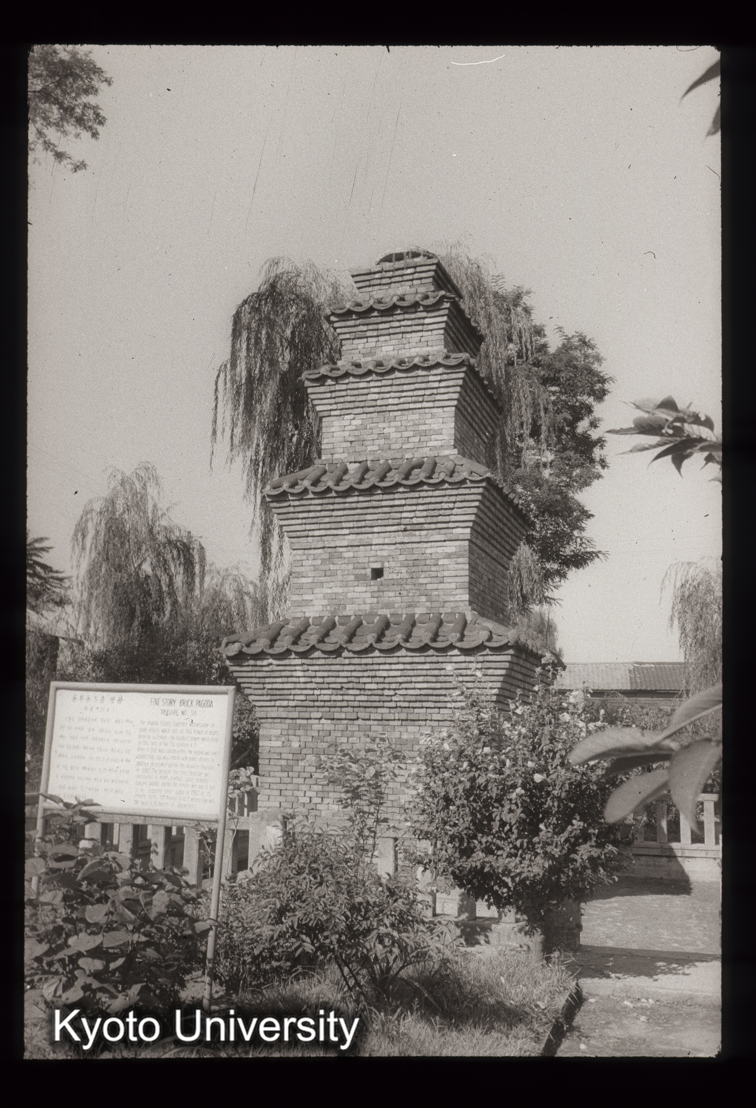 116_安東五層塼塔 正面 (1)