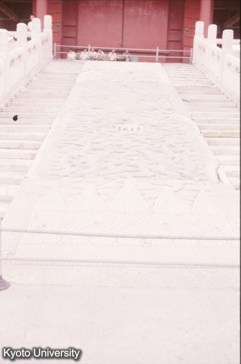 13_故宮中和殿後?陛石 (1)