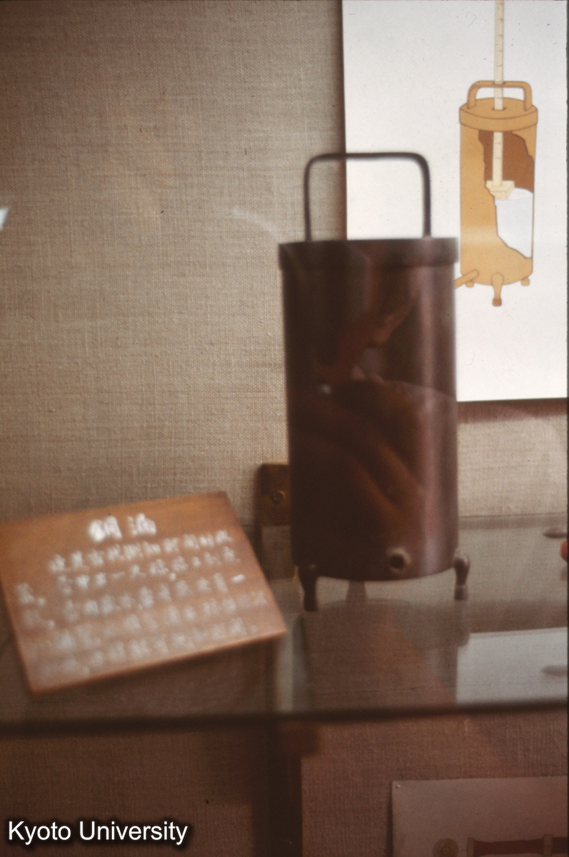 23_故宮博物館 銅漏 (1)