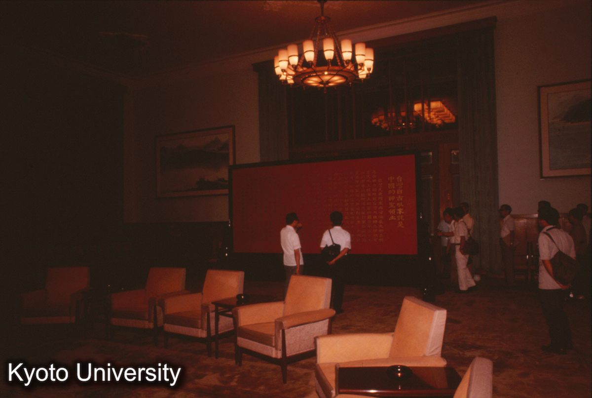 25_人民大会堂 台湾庁 (1)