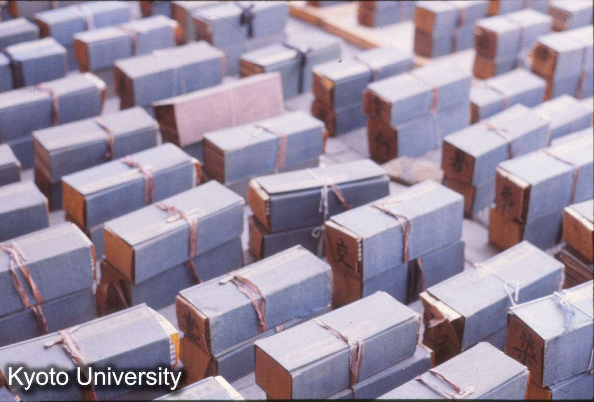 122_下華厳寺薄伽教蔵 虫干し中の経本_× (1)