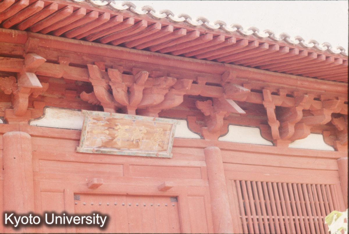 259_仏光寺文殊殿 正面斗栱 (1)