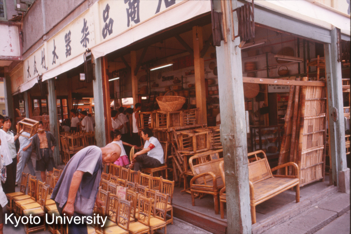 298_上海市内 竹木品店 (1)