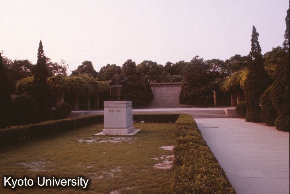 316_上海 魯迅墓 (1)