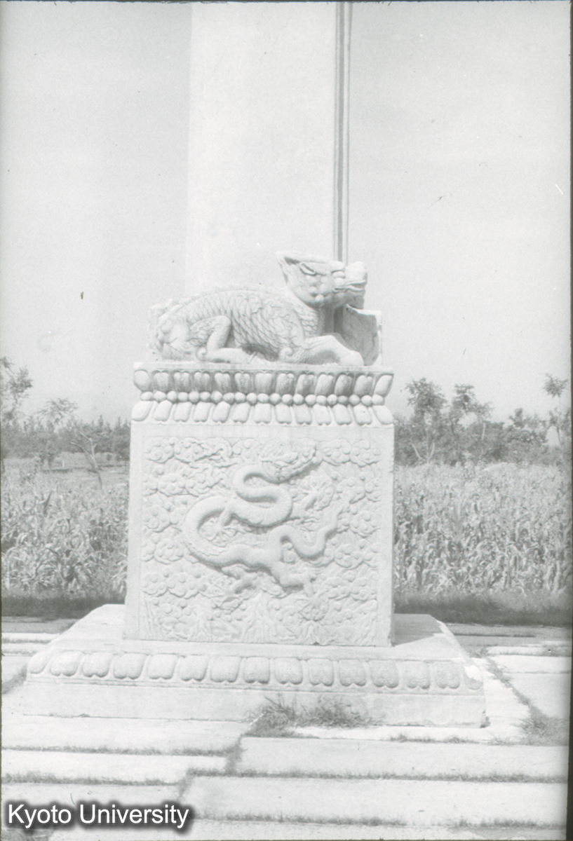 17_十三陵石牌坊 柱礎 雲龍彫飾 (1)