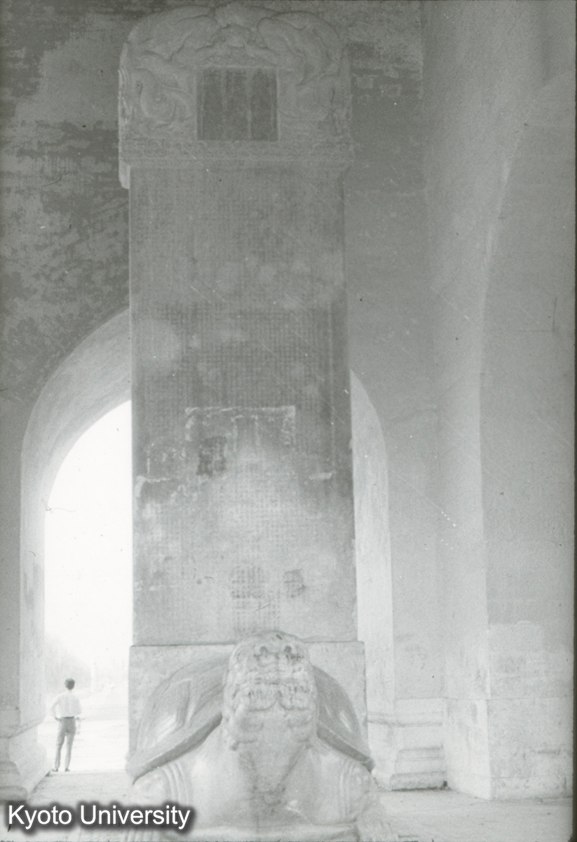 20_十三陵碑亭 碑 (1)