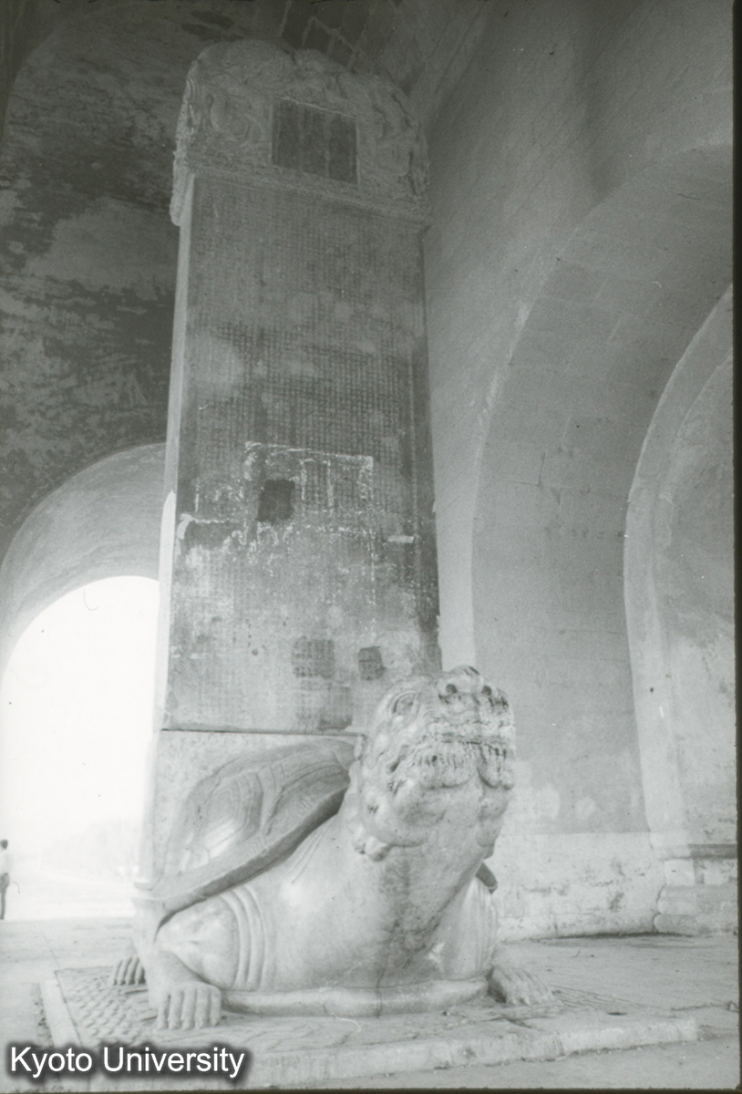 21_十三陵碑亭 碑 (1)