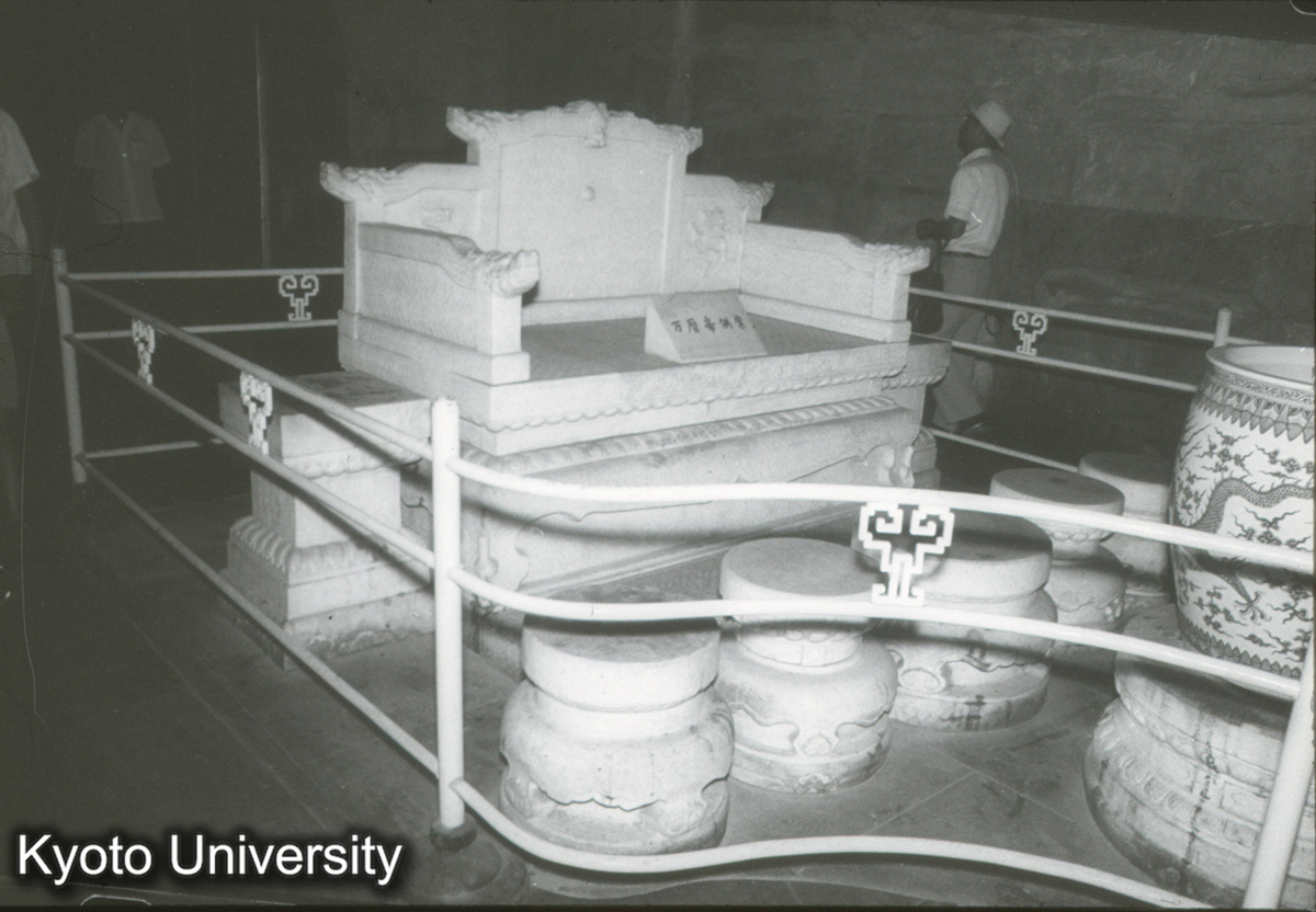 27_定陵地宮 中殿宝座 (1)