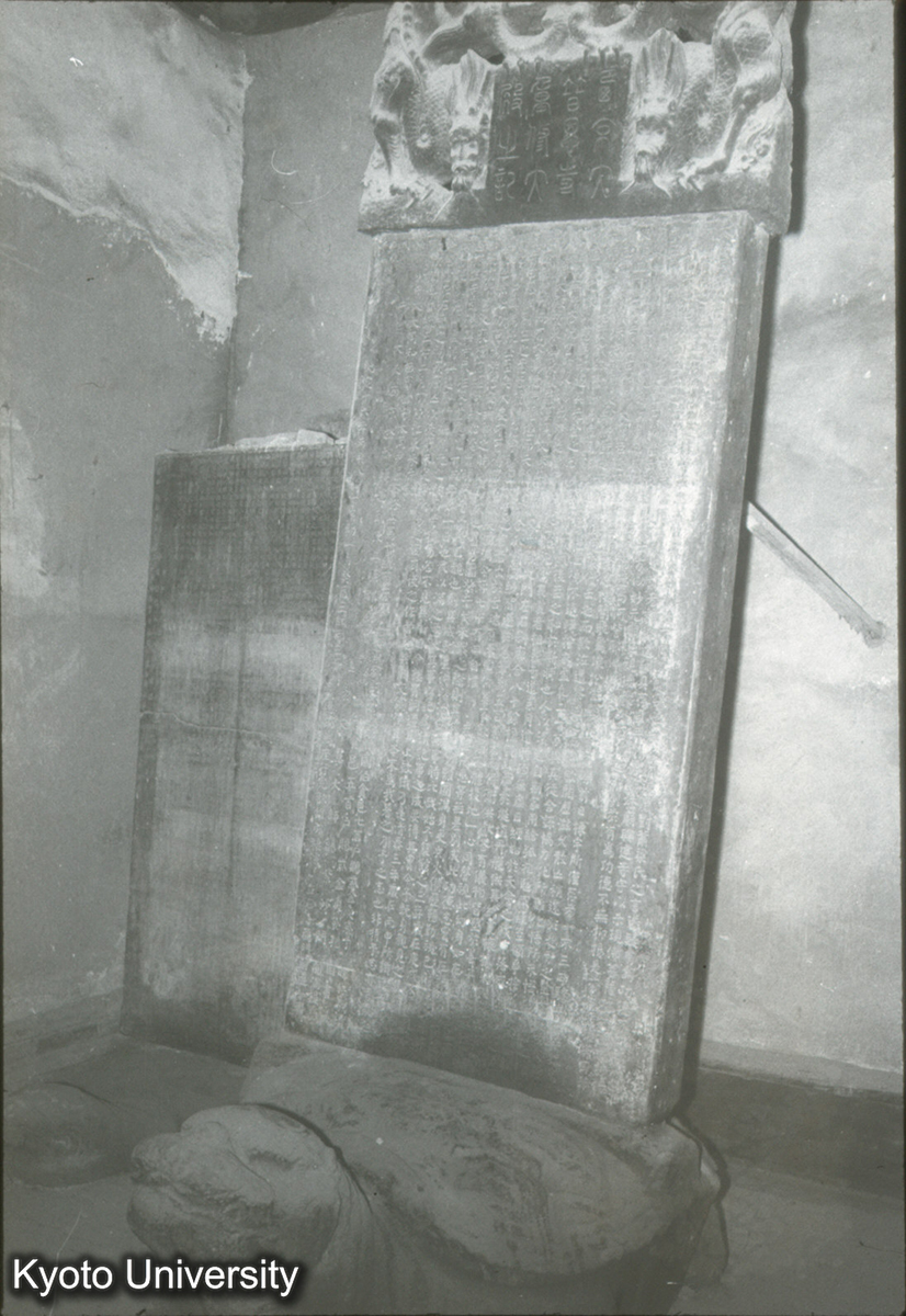 116_善化寺天王殿の碑 (1)