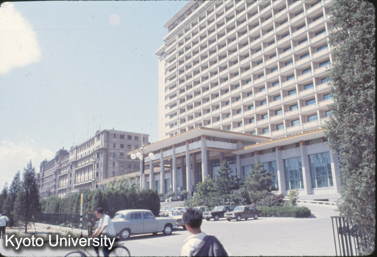 13_北京飯店 旧楼・新楼 (1)