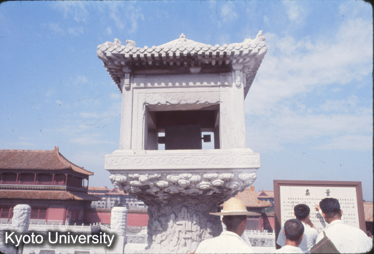 51_故宮 太和殿 嘉量 (1)