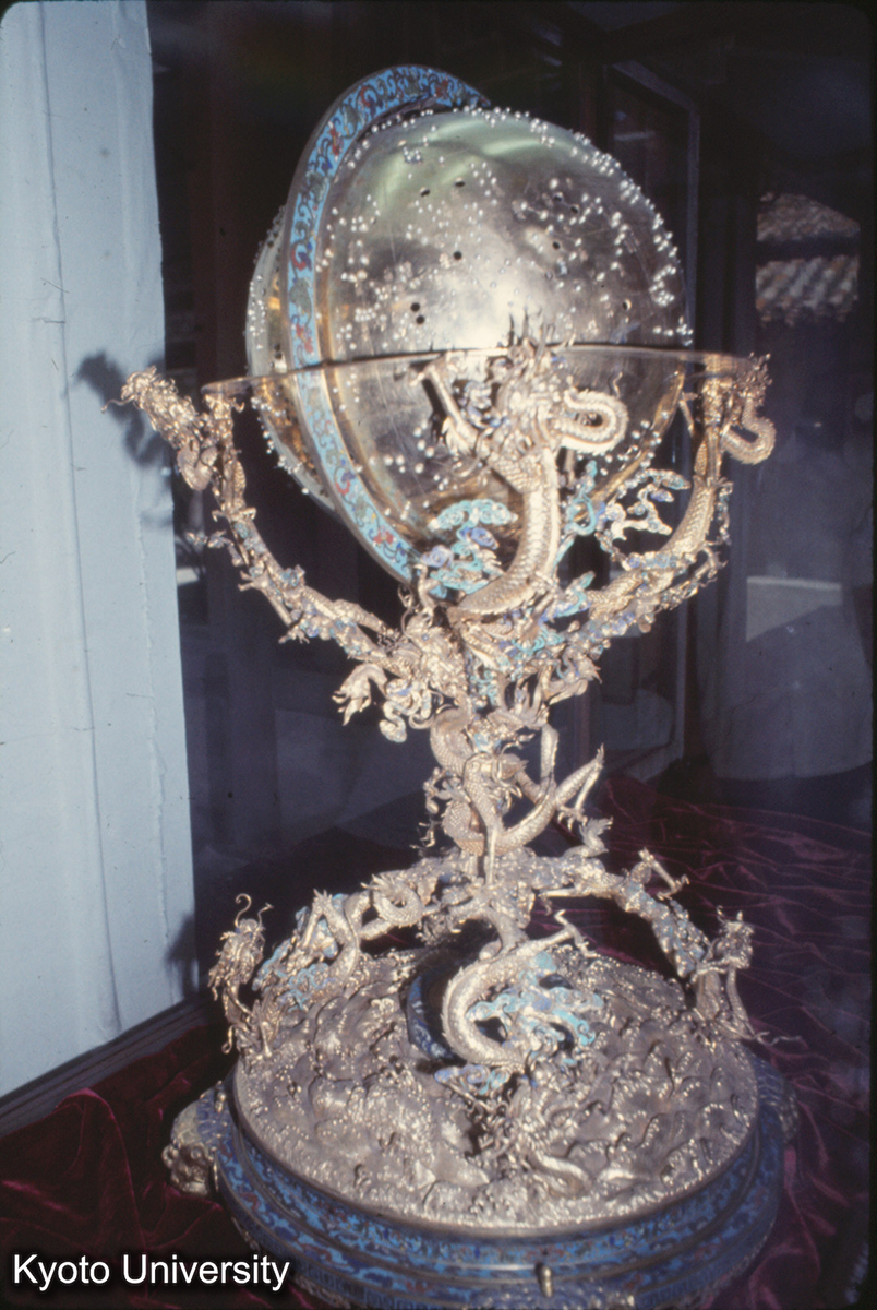 97_故宮博物院 天球儀_77_PFP-2 (1)