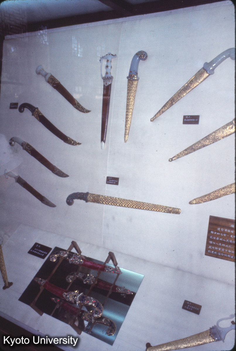 100_故宮博 剣 (1)