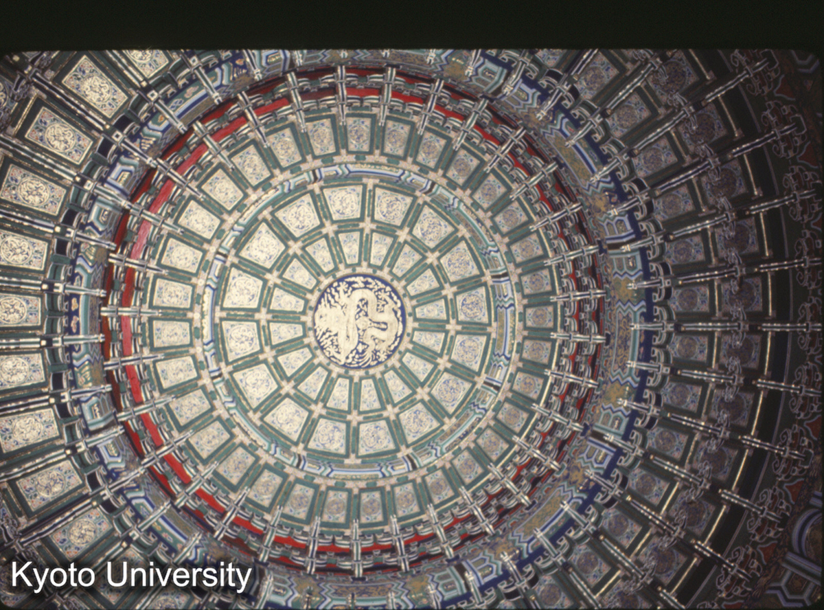 132_天壇 皇穹宇 藻井 仰観_77 (1)