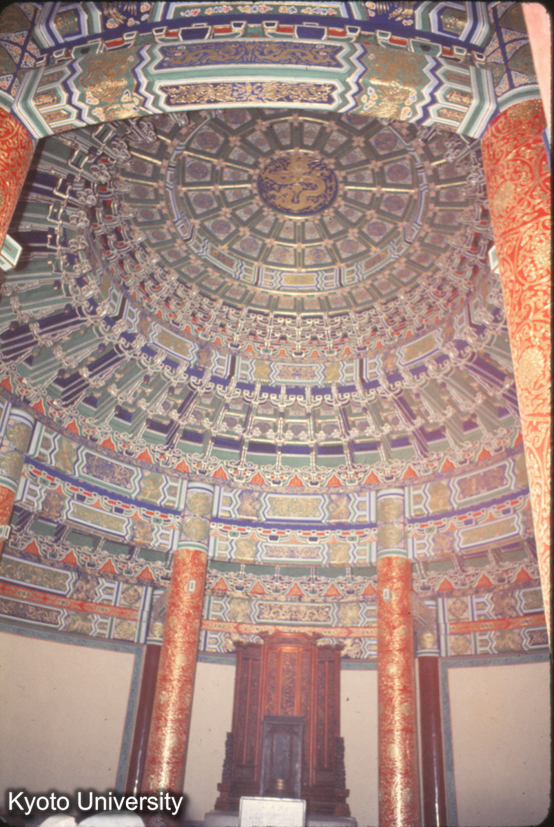 133_天壇 皇穹宇 梁架・藻井_77 (1)