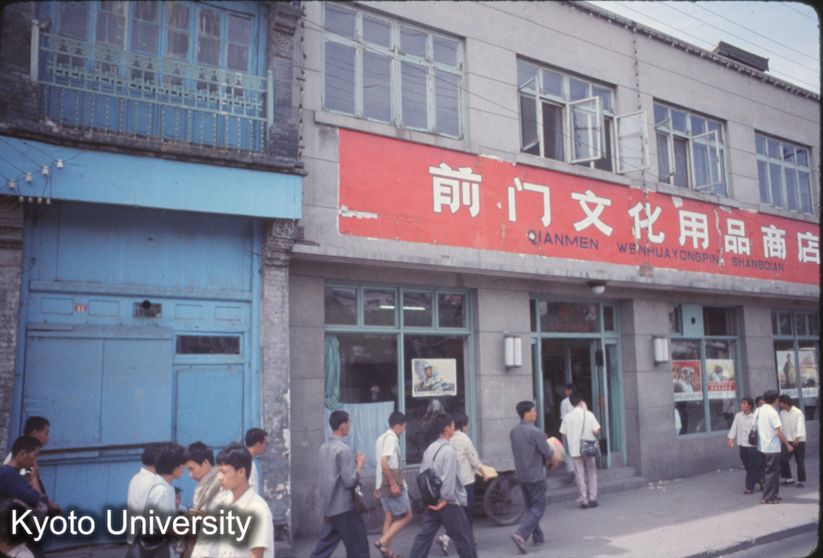 258_北京 前門 (1)