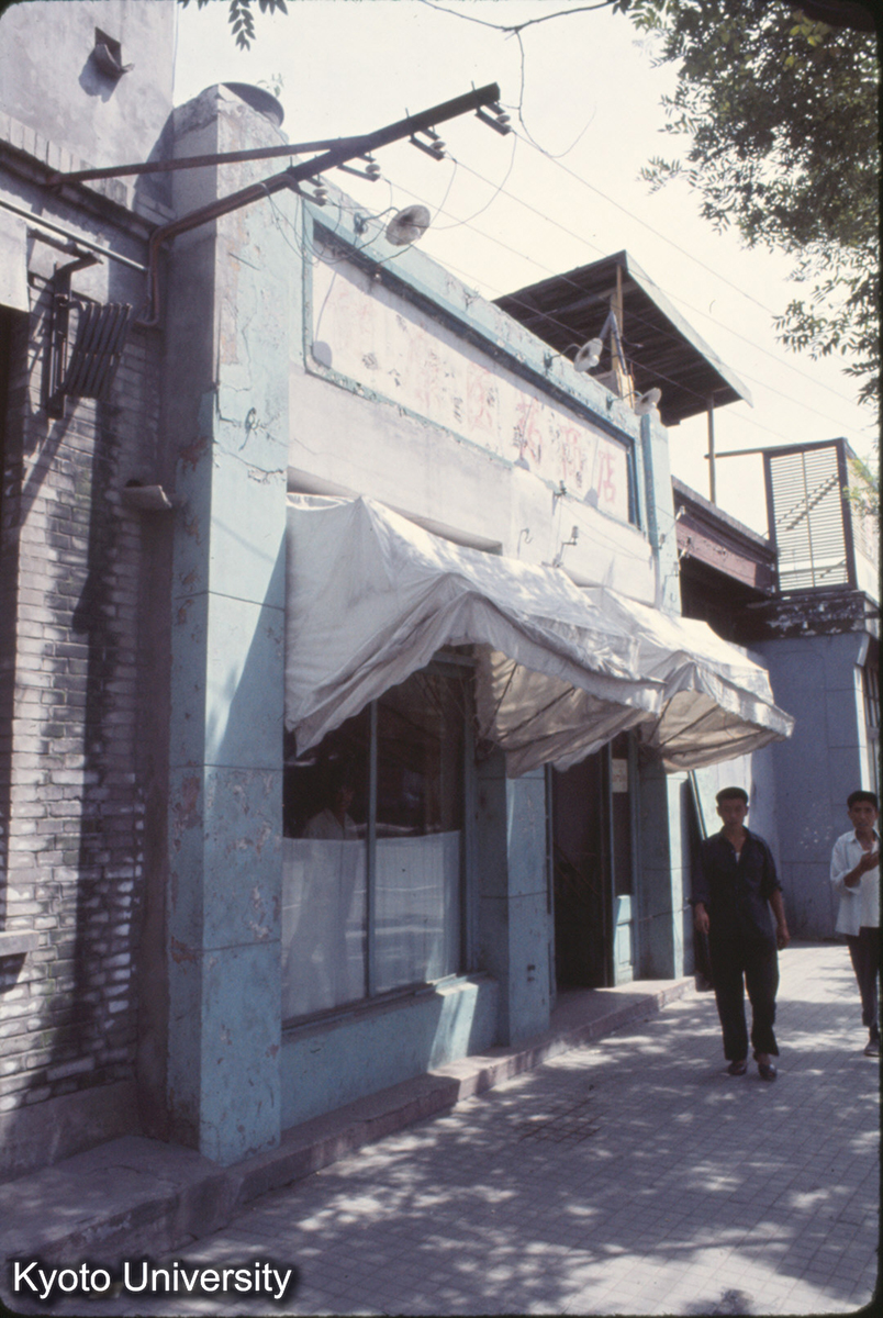 266_北京 前門 医薬商店 (1)