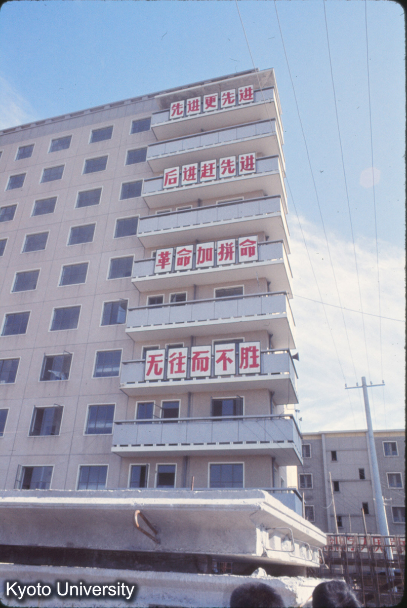 272_北京 前三門高層住宅外観 (1)