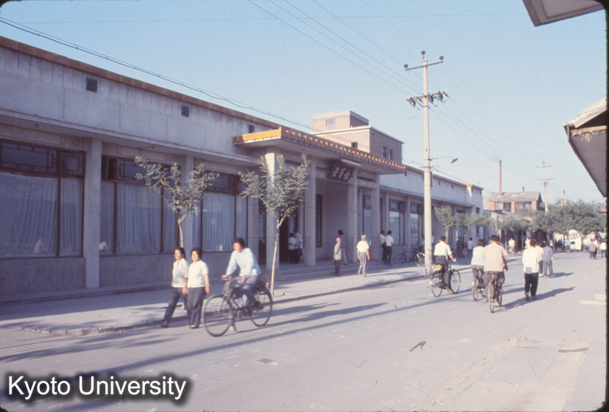 299_北京琉璃廠 栄宝斎 (1)