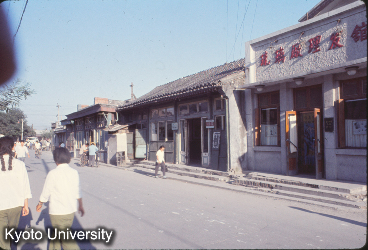 301_北京琉璃廠 (1)