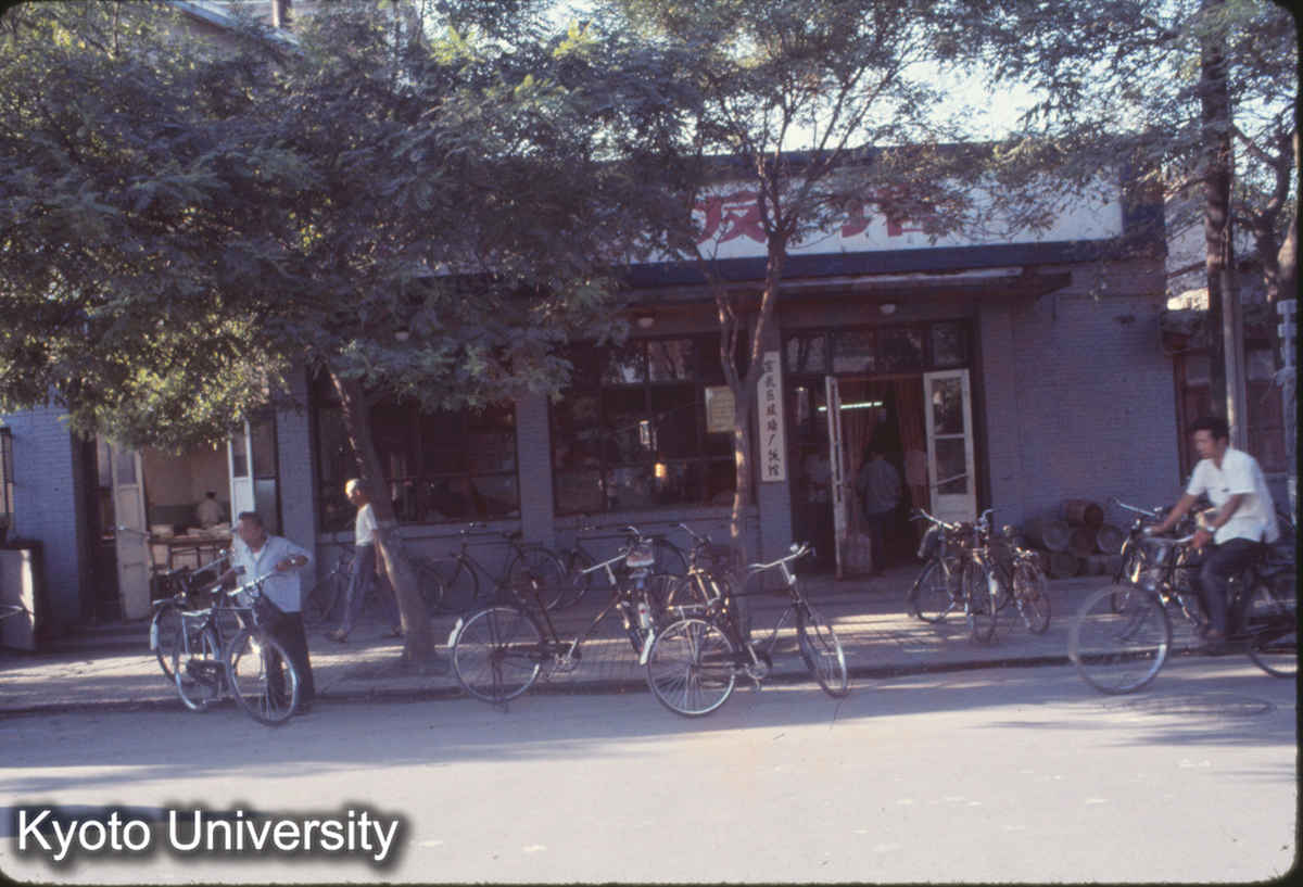 302_北京琉璃廠 飯店 (1)