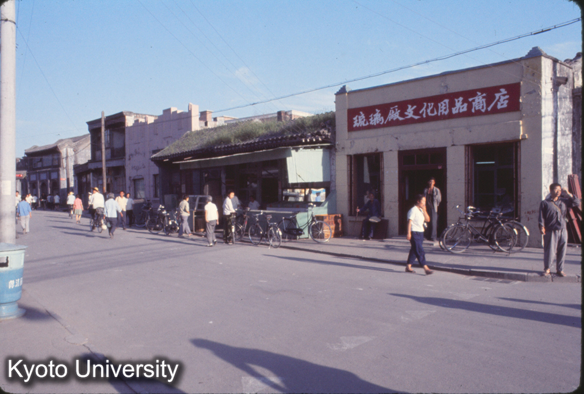 303_北京琉璃廠 (1)