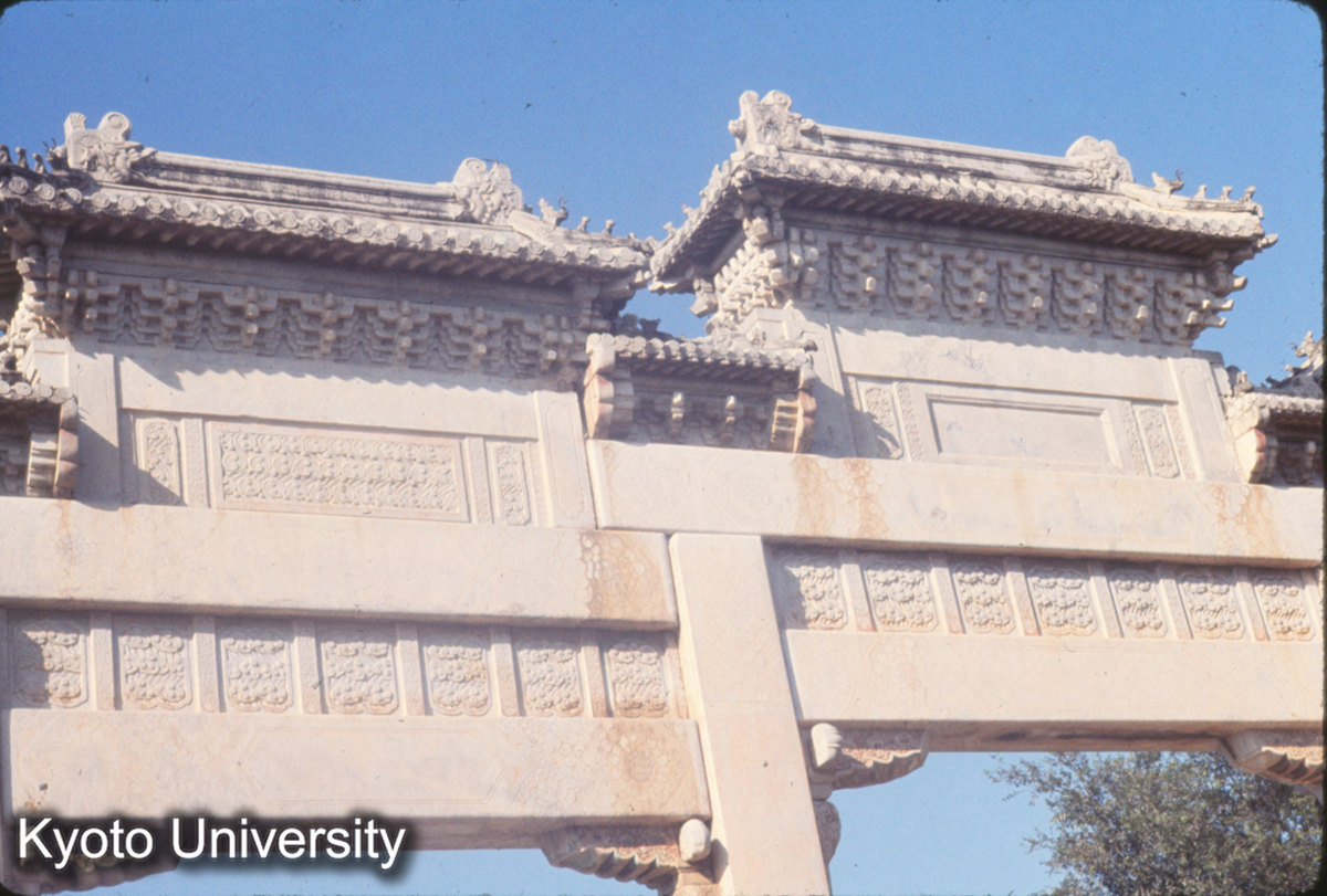 395_十三陵 牌坊 (1)