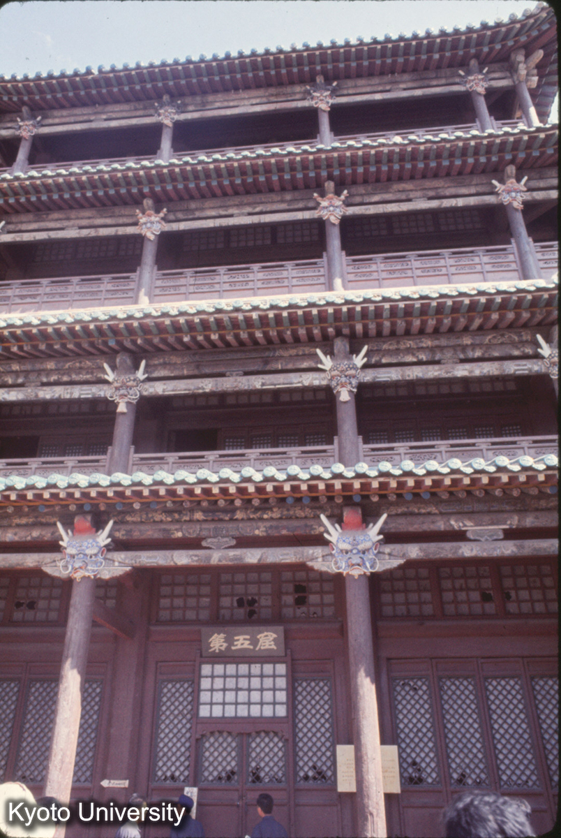 407_雲岡第五窟 窟檐楼 (1)