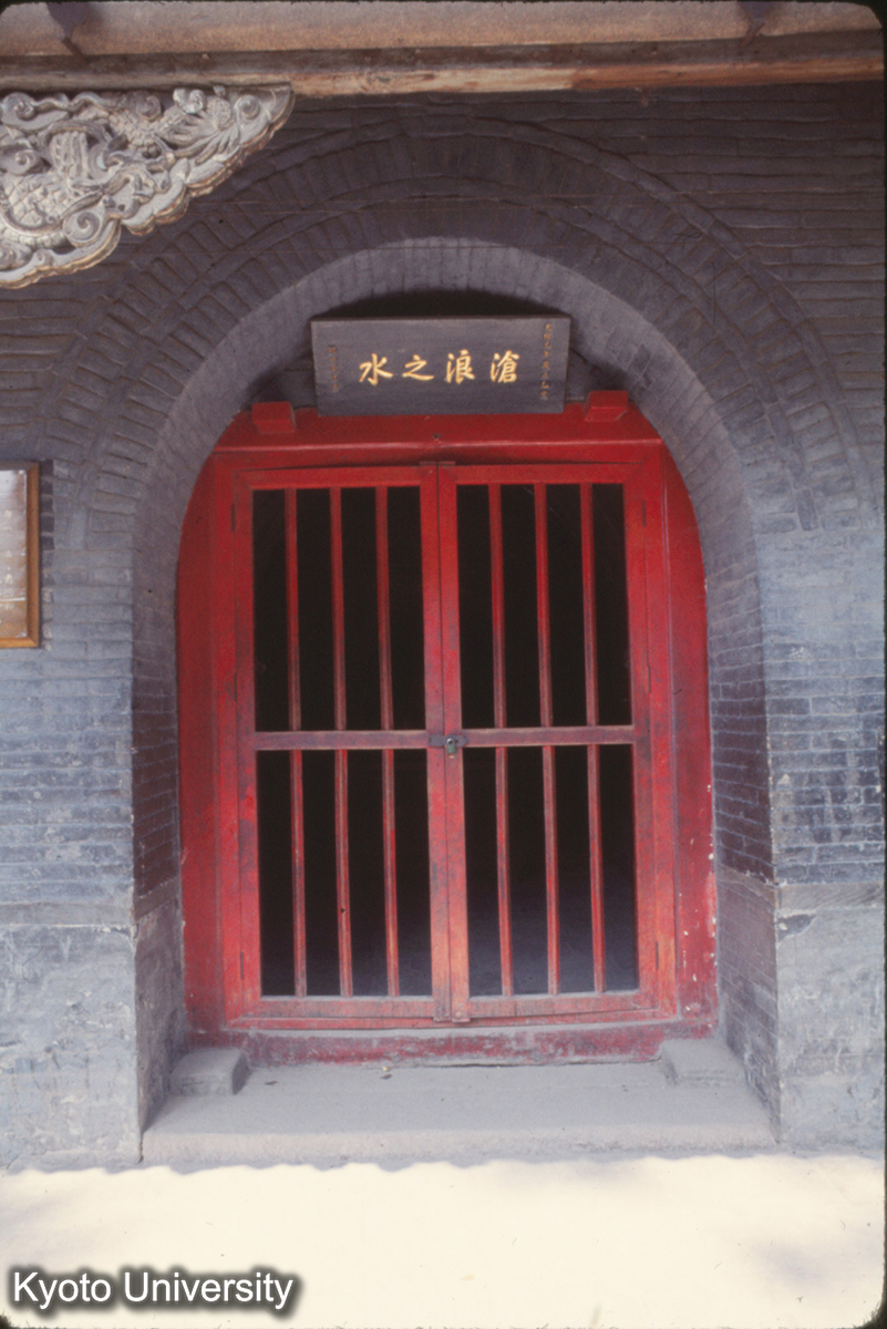 531_晋祠 滄浪之水 (1)