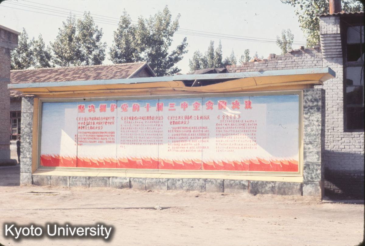 586_太原 地毬廠 (1)